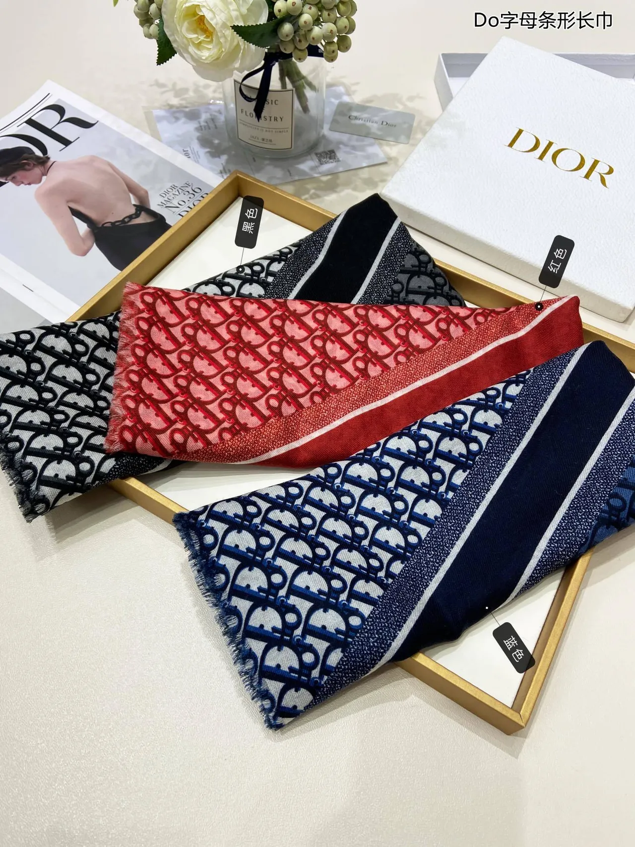 Dior Oblique Monogram Red and Cream Silk Scarf