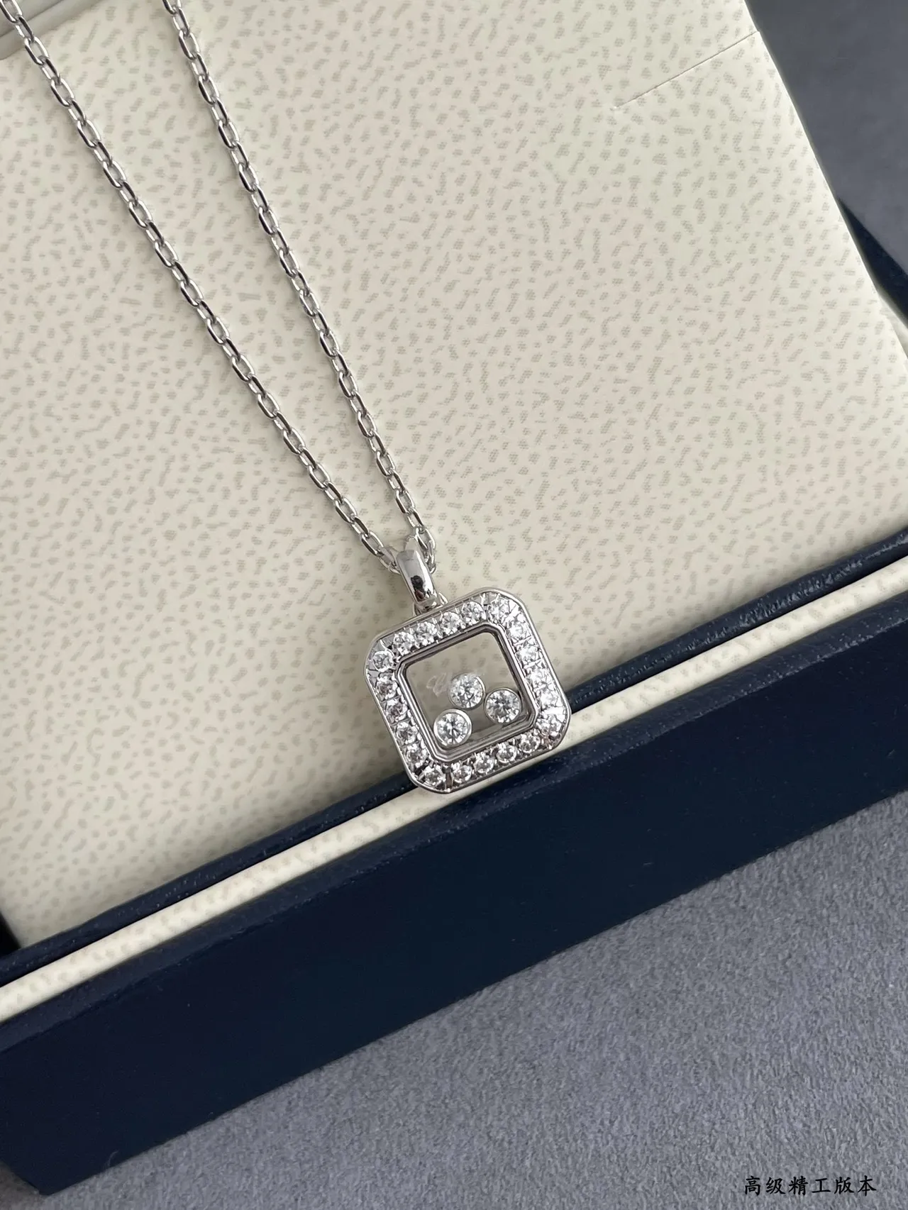 Chopard Happy Diamonds Square Pavé Diamond Pendant Necklace