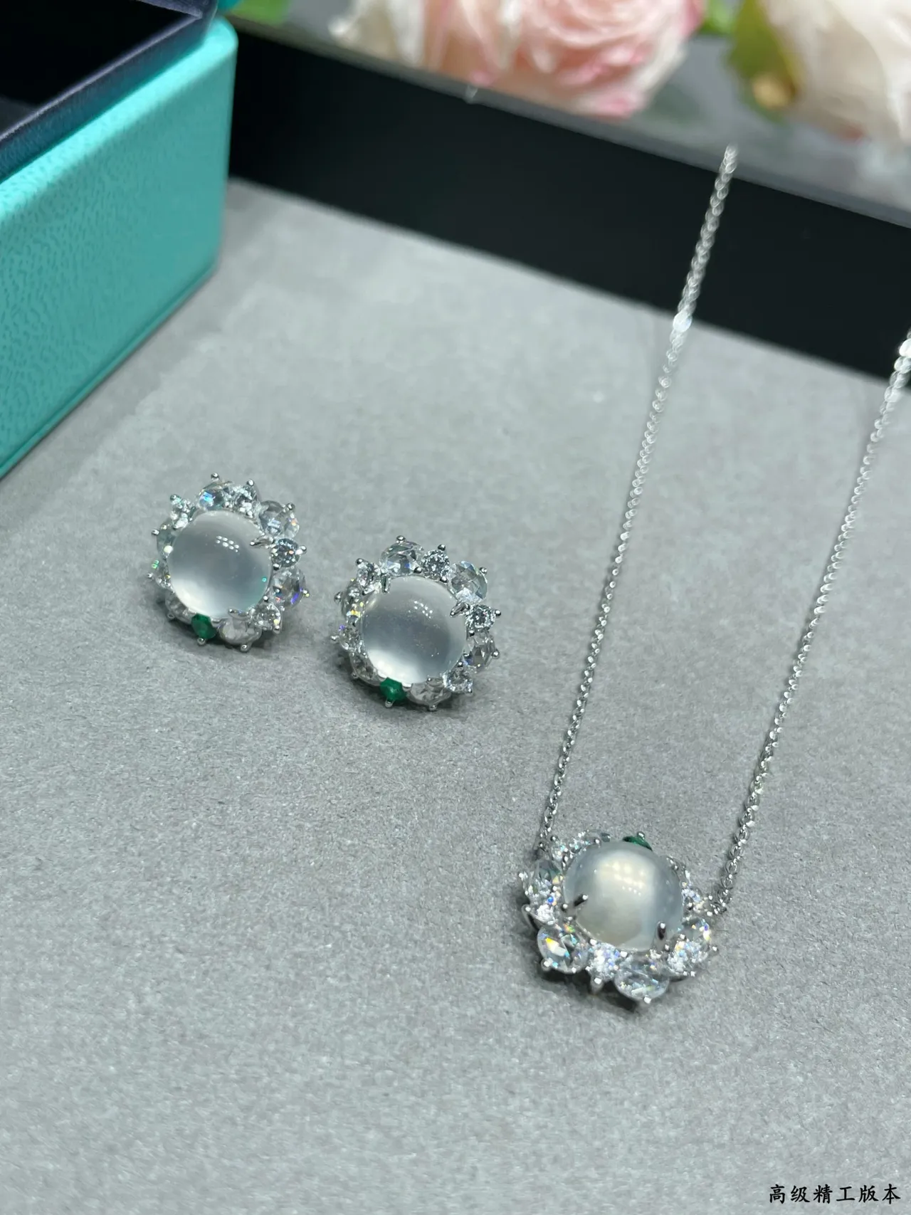 Tiffany & Co. Blue Green Halo-Set Cabochon Center Earrings