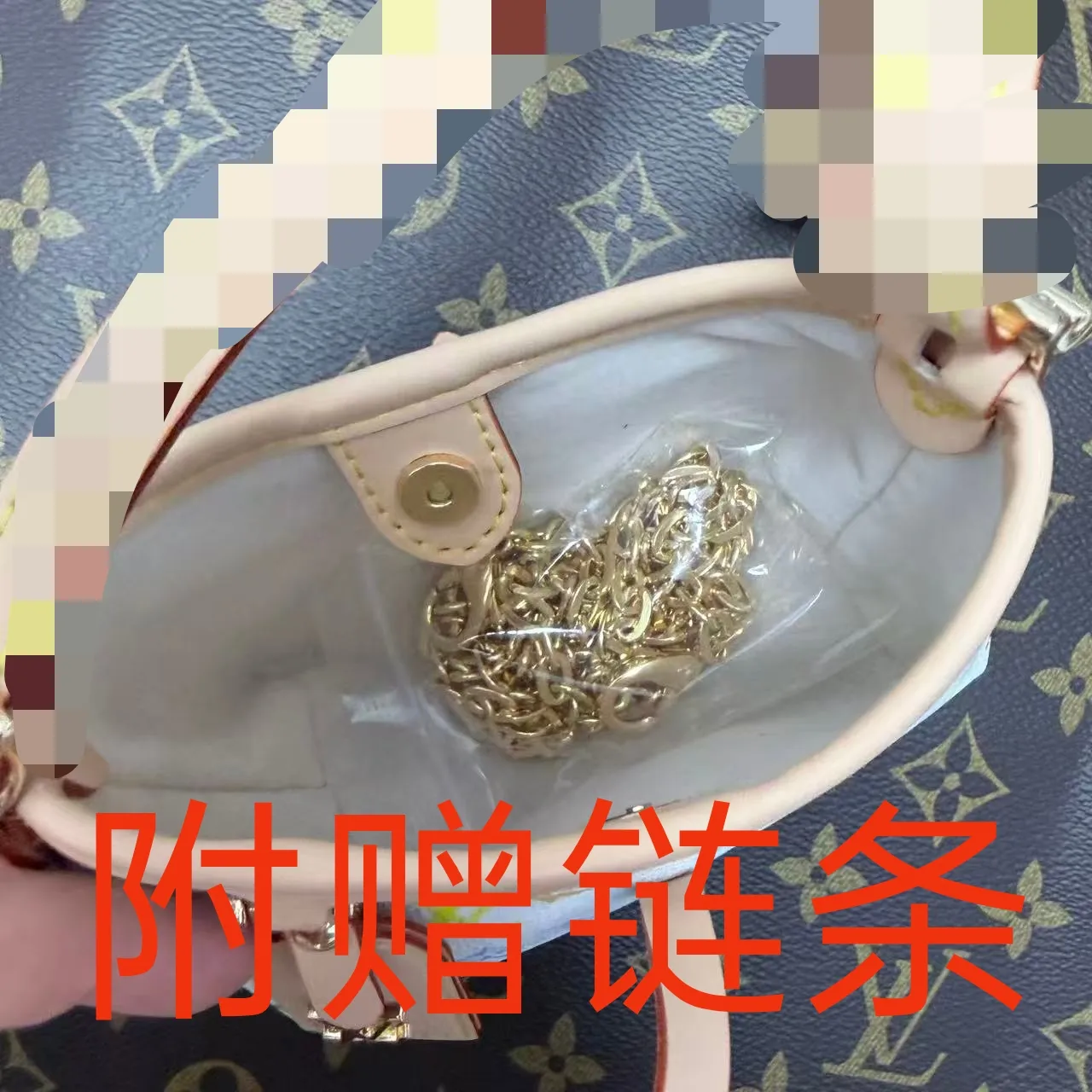 Louis Vuitton Multicolor Beige Structured Mini Shoulder Curved Top Edge Underarm Bag