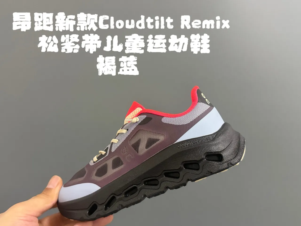 On Cloudmonster Black White Chunky Sneakers