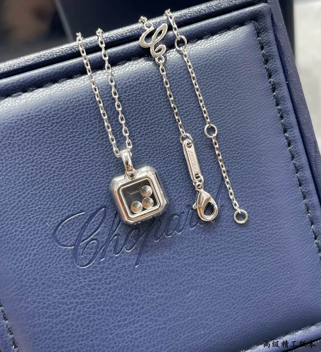 Chopard Happy Diamonds Square Pavé Diamond Pendant Necklace