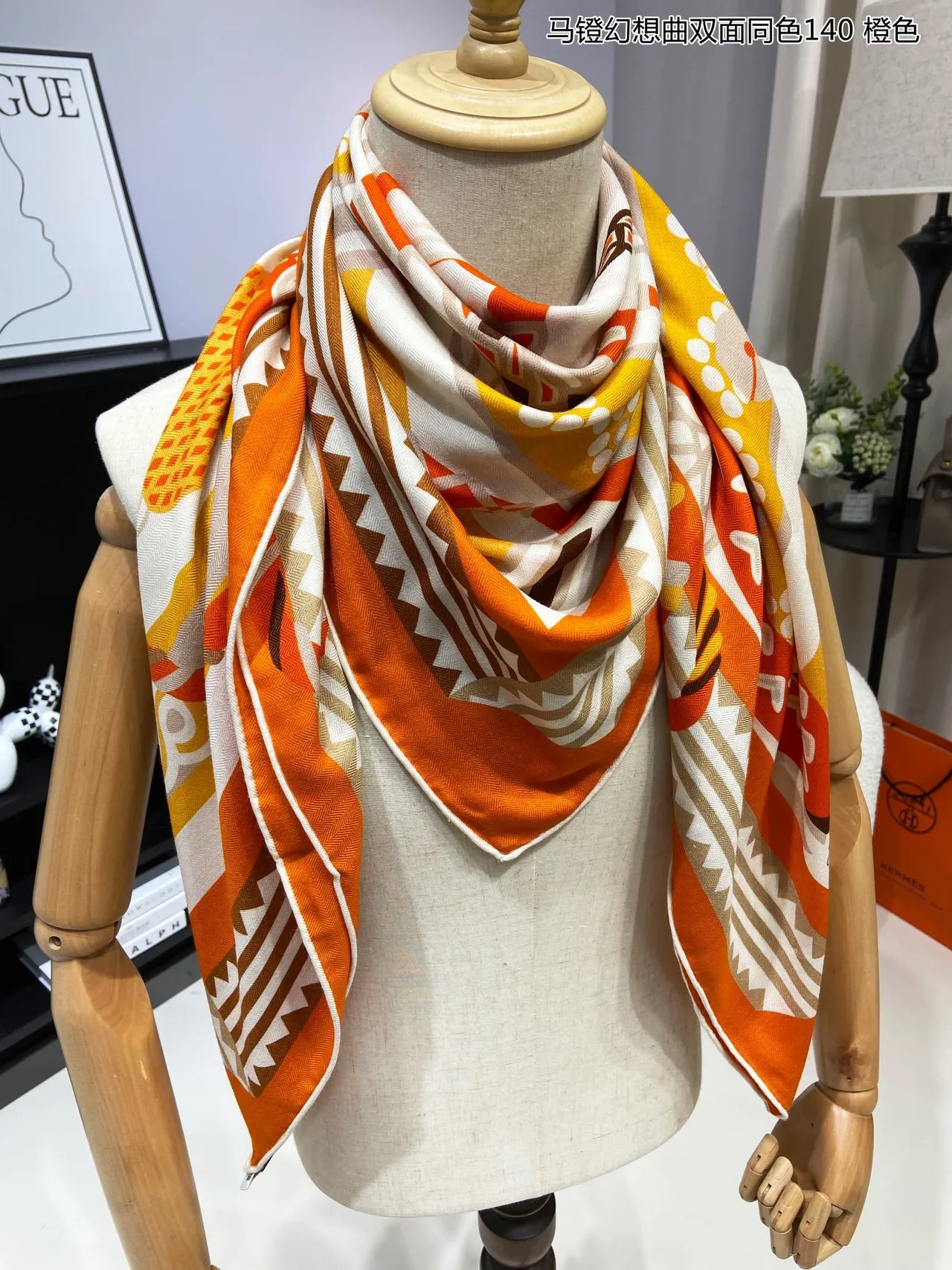 Geometric Print Orange Yellow Beige Woven Shawl