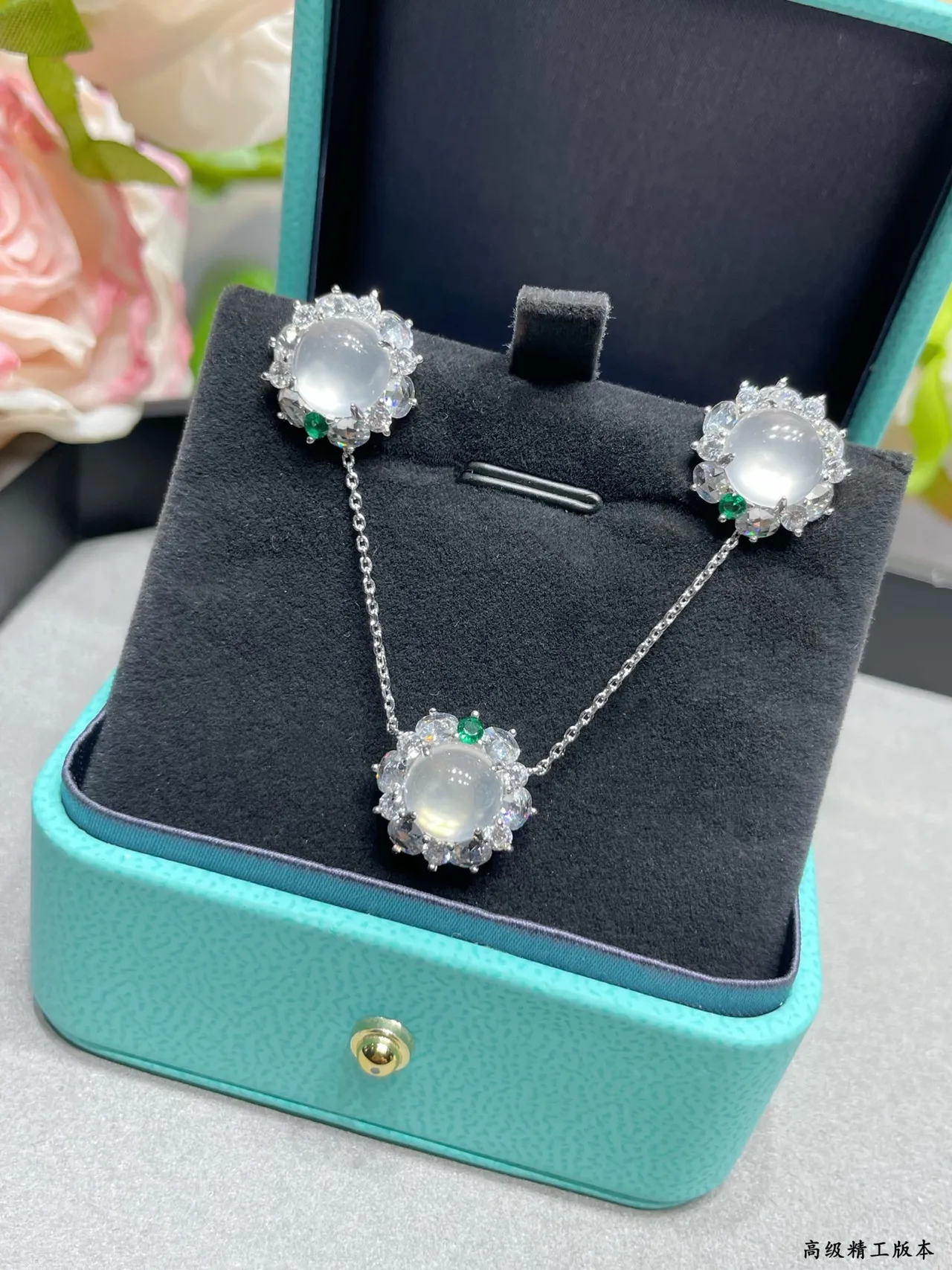 Tiffany & Co. Blue Green Halo-Set Cabochon Center Earrings