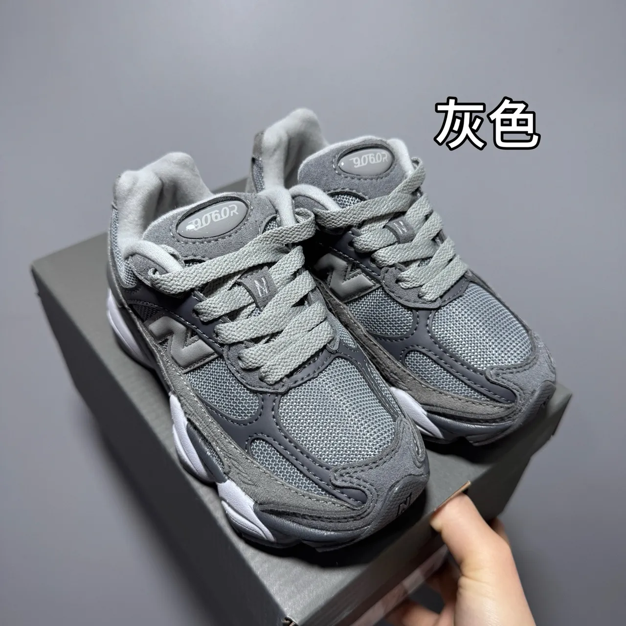 New Balance 9060 Black Glossy Chunky Sneakers
