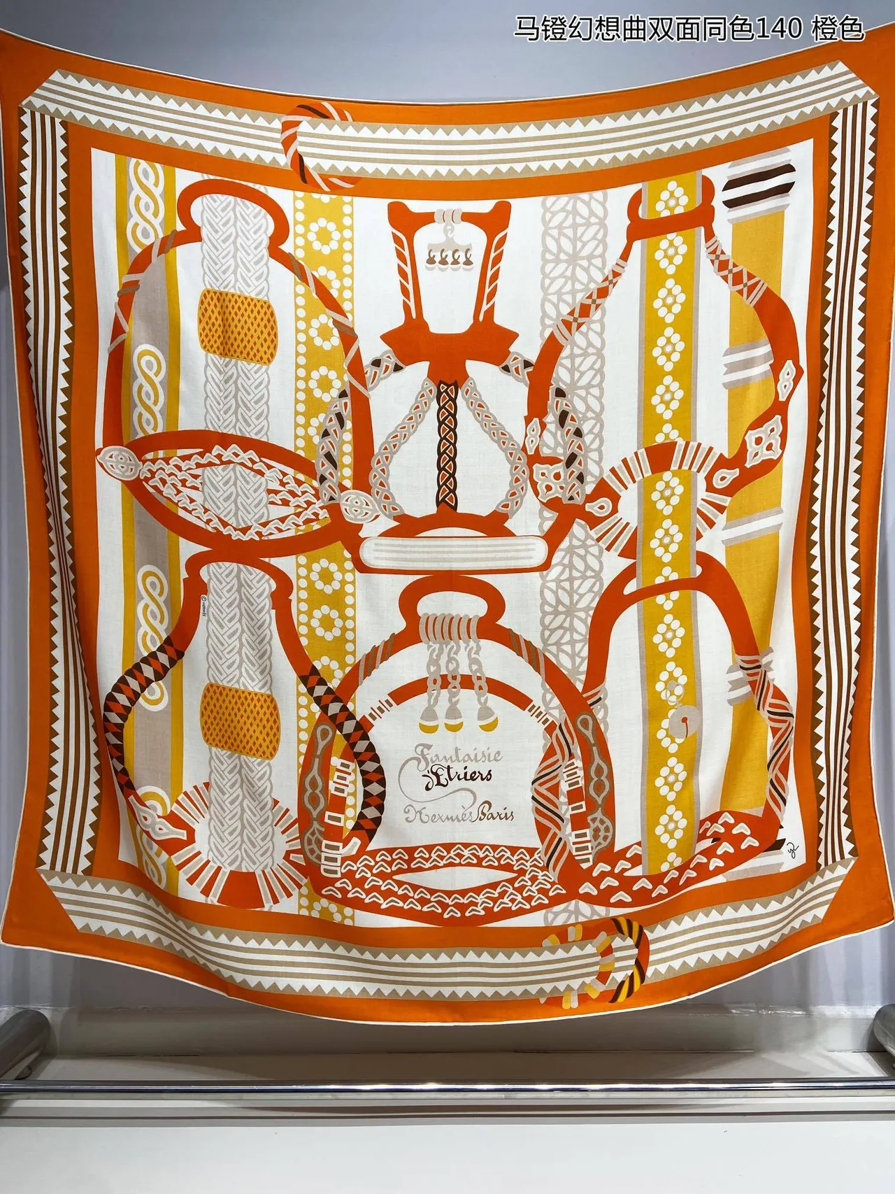 Geometric Print Orange Yellow Beige Woven Shawl
