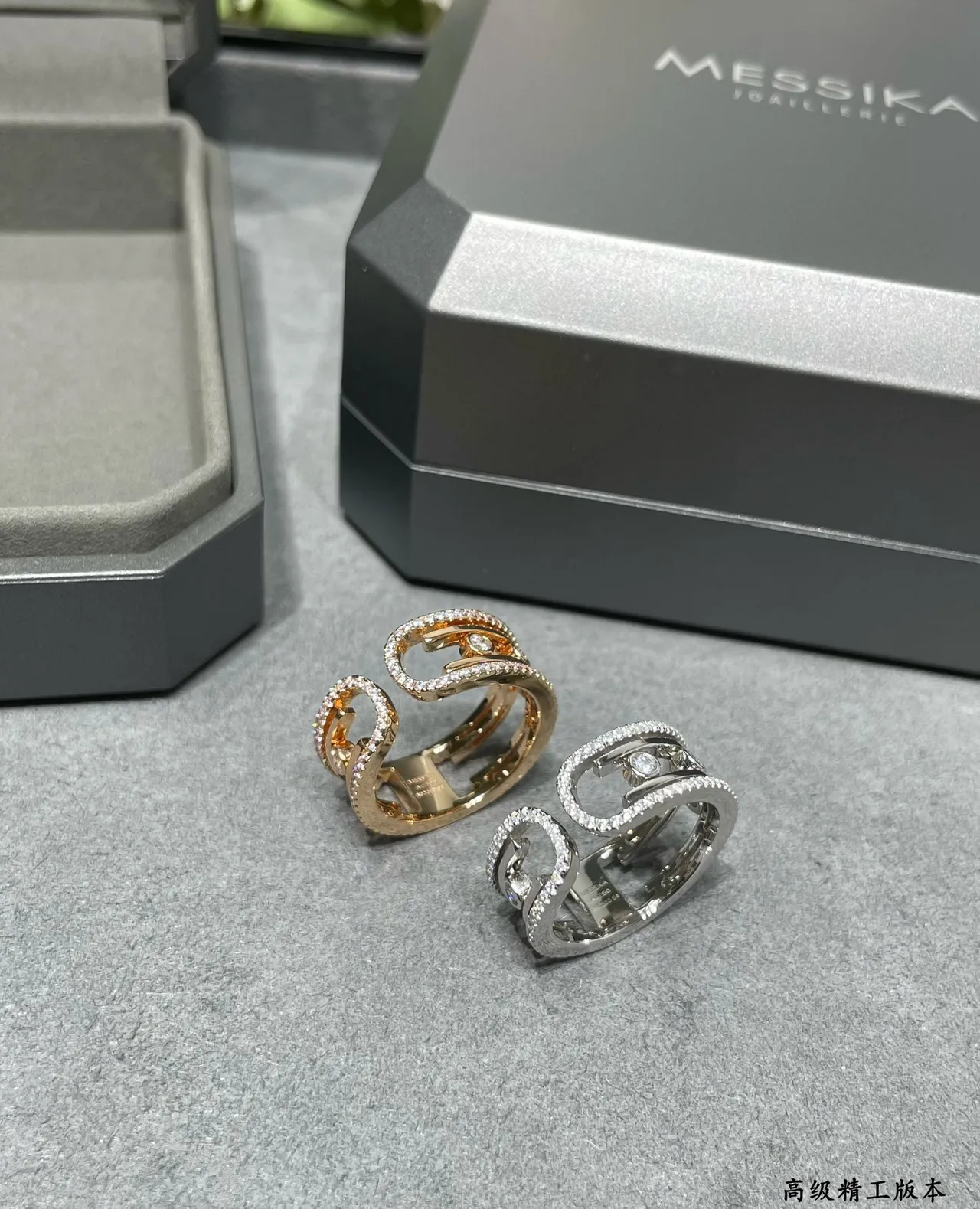 Cartier Silver Gold Openwork Rectangular Band Pavé-Set Diamonds Ring