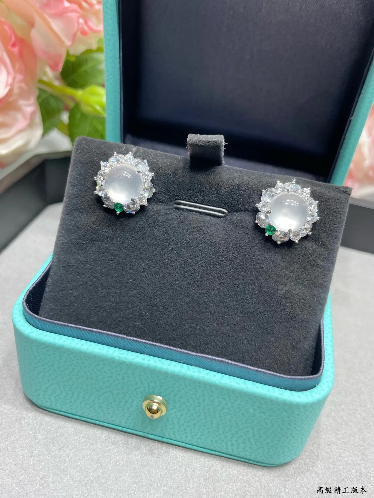 Tiffany & Co. Blue Green Halo-Set Cabochon Center Earrings