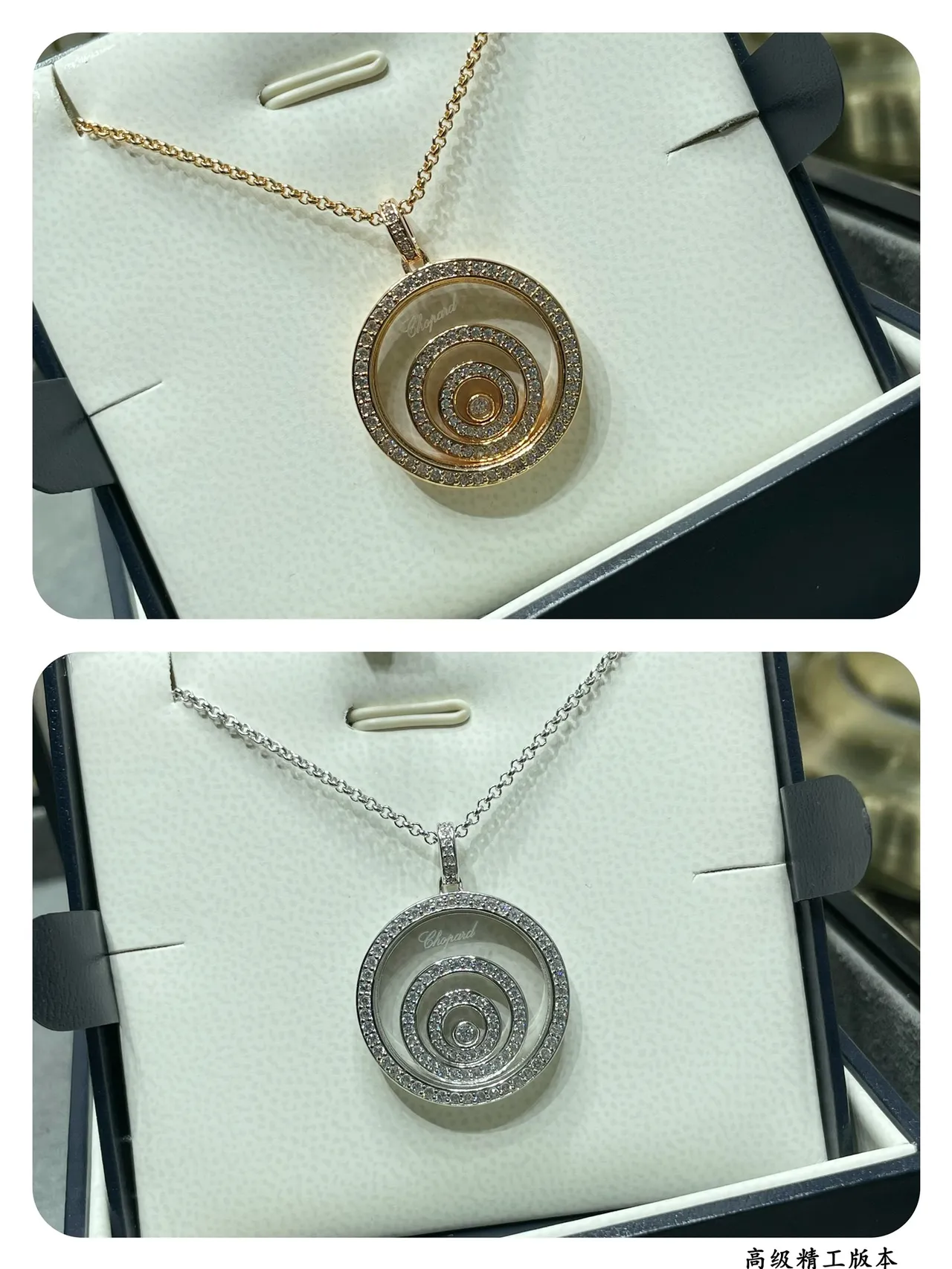Chopard Happy Spirit Gold Black Spiral Motif Rotating Disc Necklace