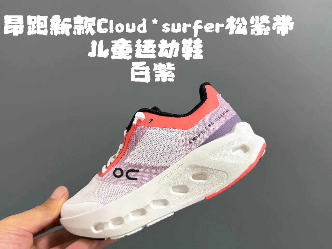 On Cloudmonster White Purple Coral Chunky Sneakers