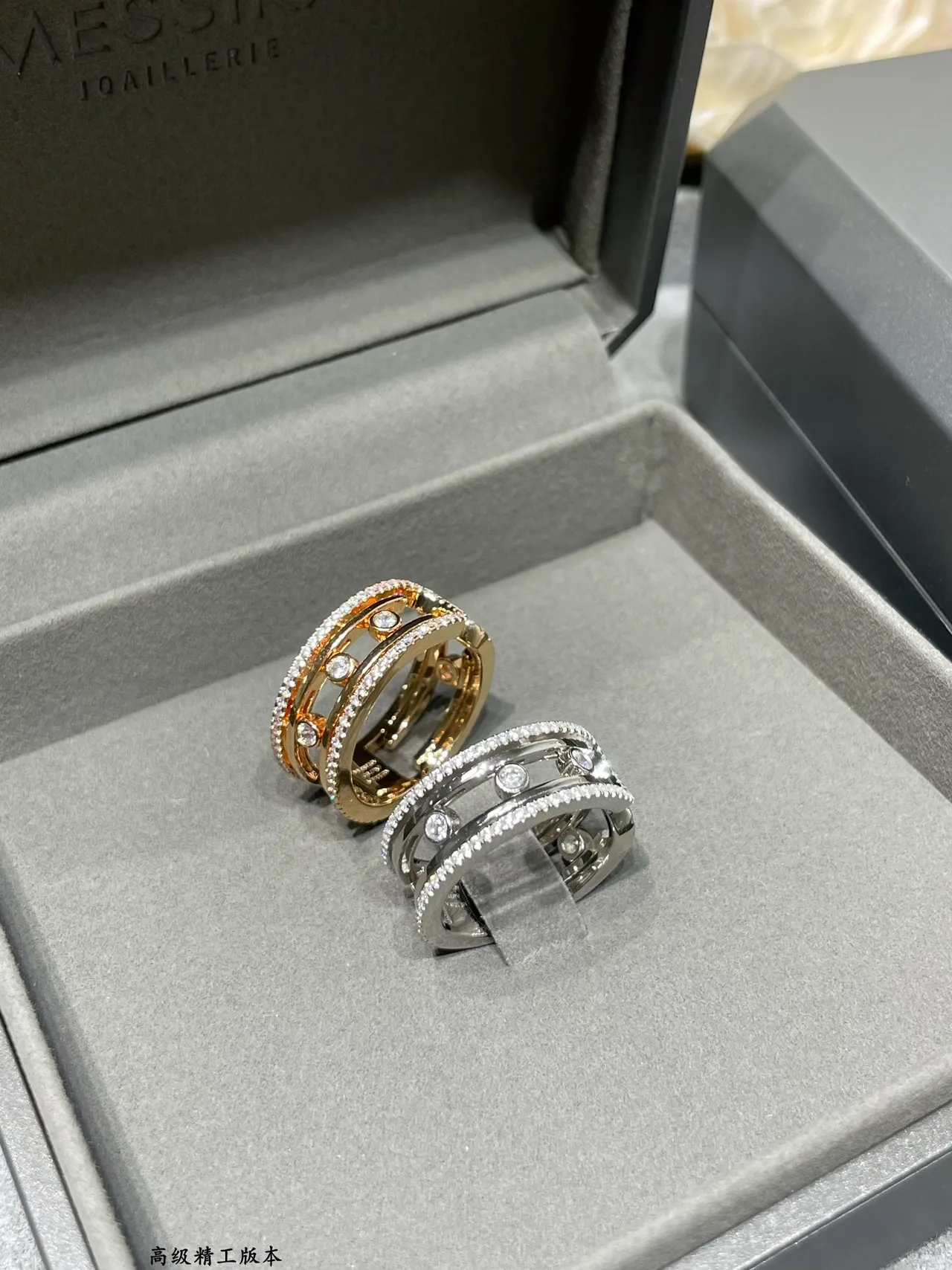 Cartier Silver Gold Openwork Rectangular Band Pavé-Set Diamonds Ring