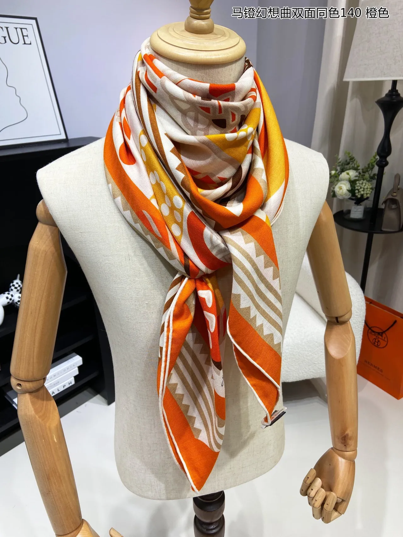 Geometric Print Orange Yellow Beige Woven Shawl