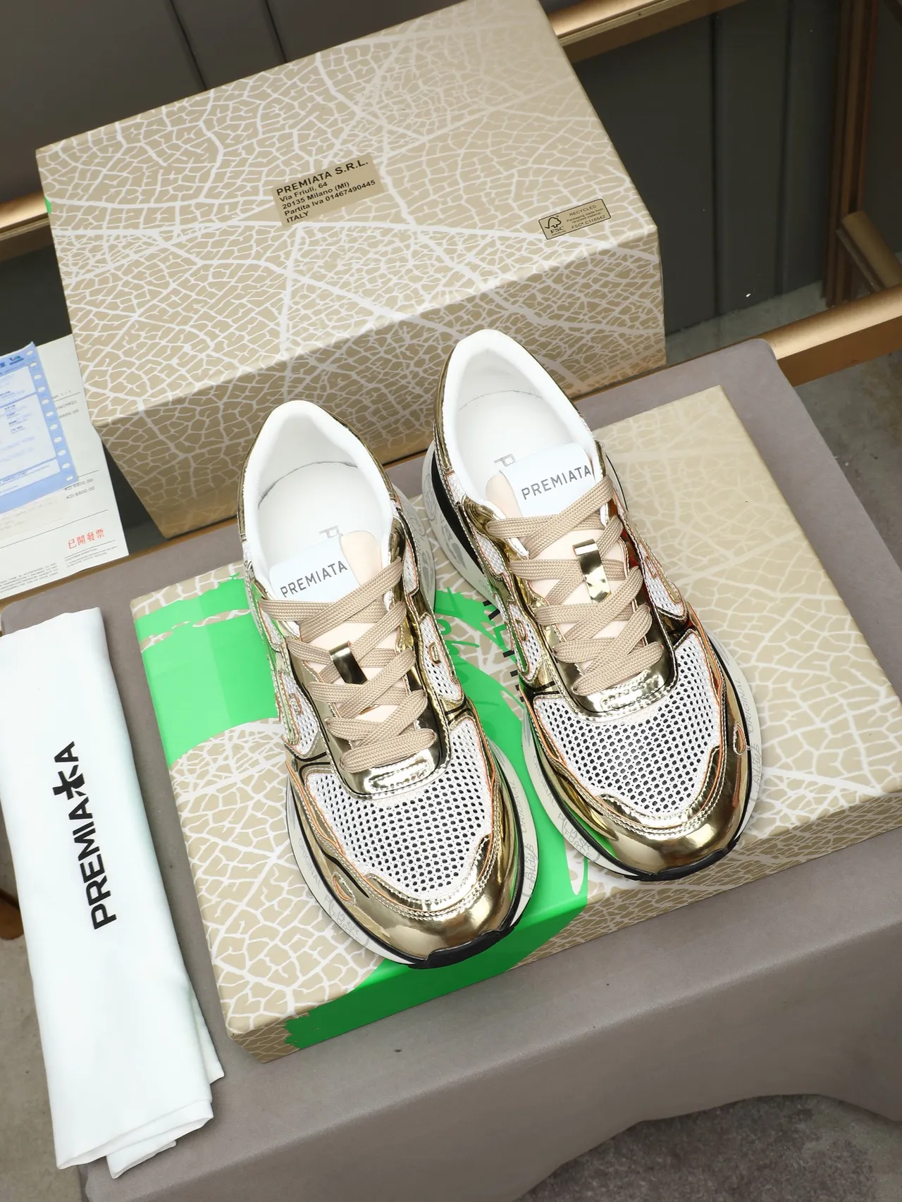 Premiata White Gold Metallic Accents Perforated Mesh Upper Sneakers