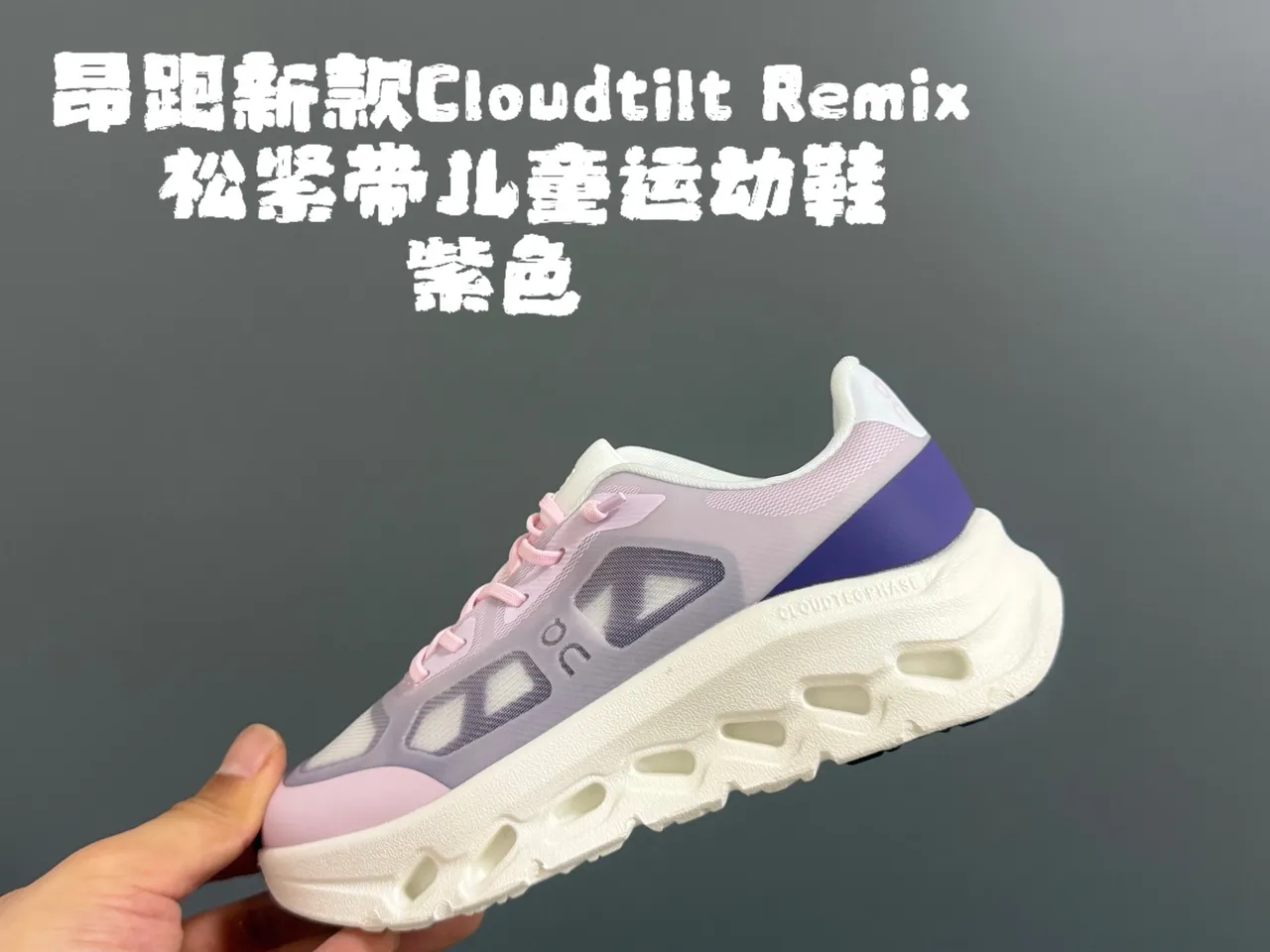On Cloudmonster Black White Chunky Sneakers