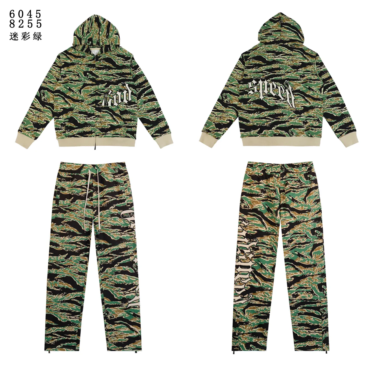 Fear of God Essentials Camouflage Full-Zip Hoodie