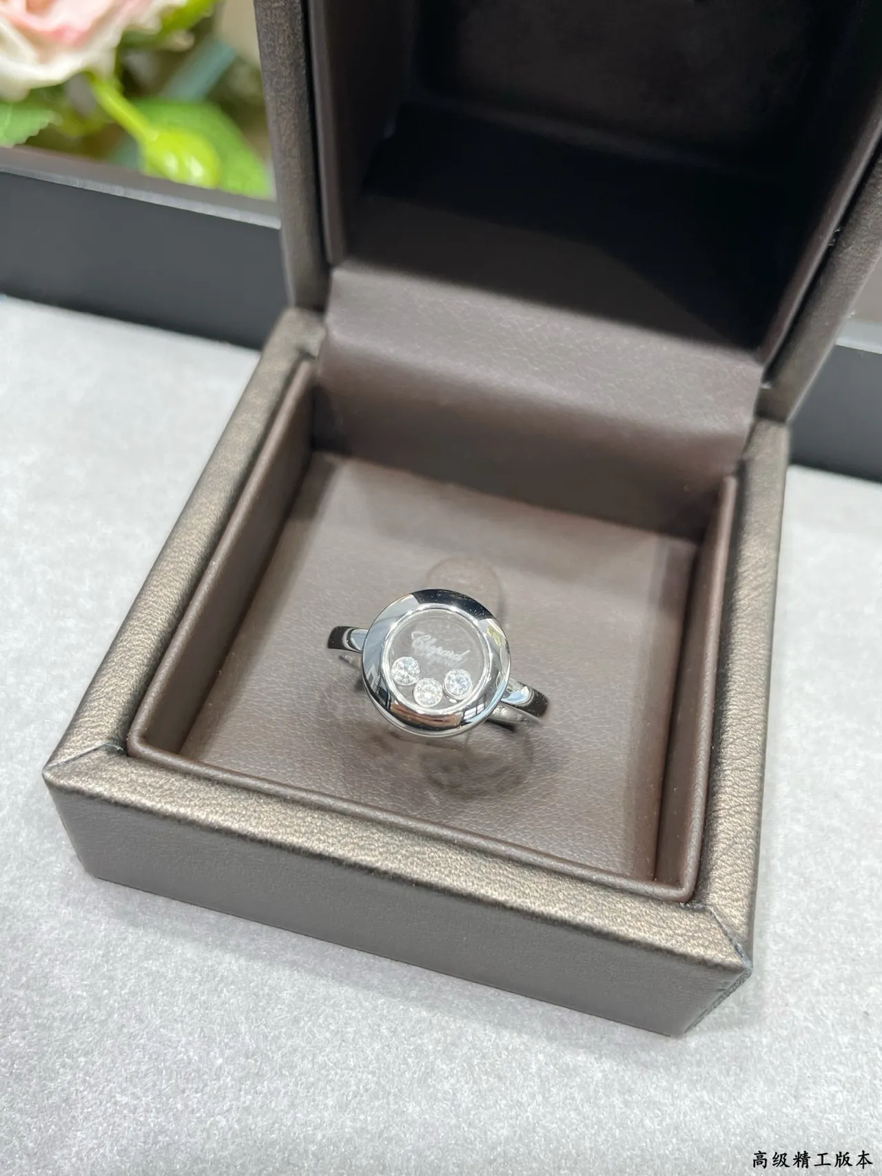 Chopard Happy Diamonds Rotating Crystal Dome Rings