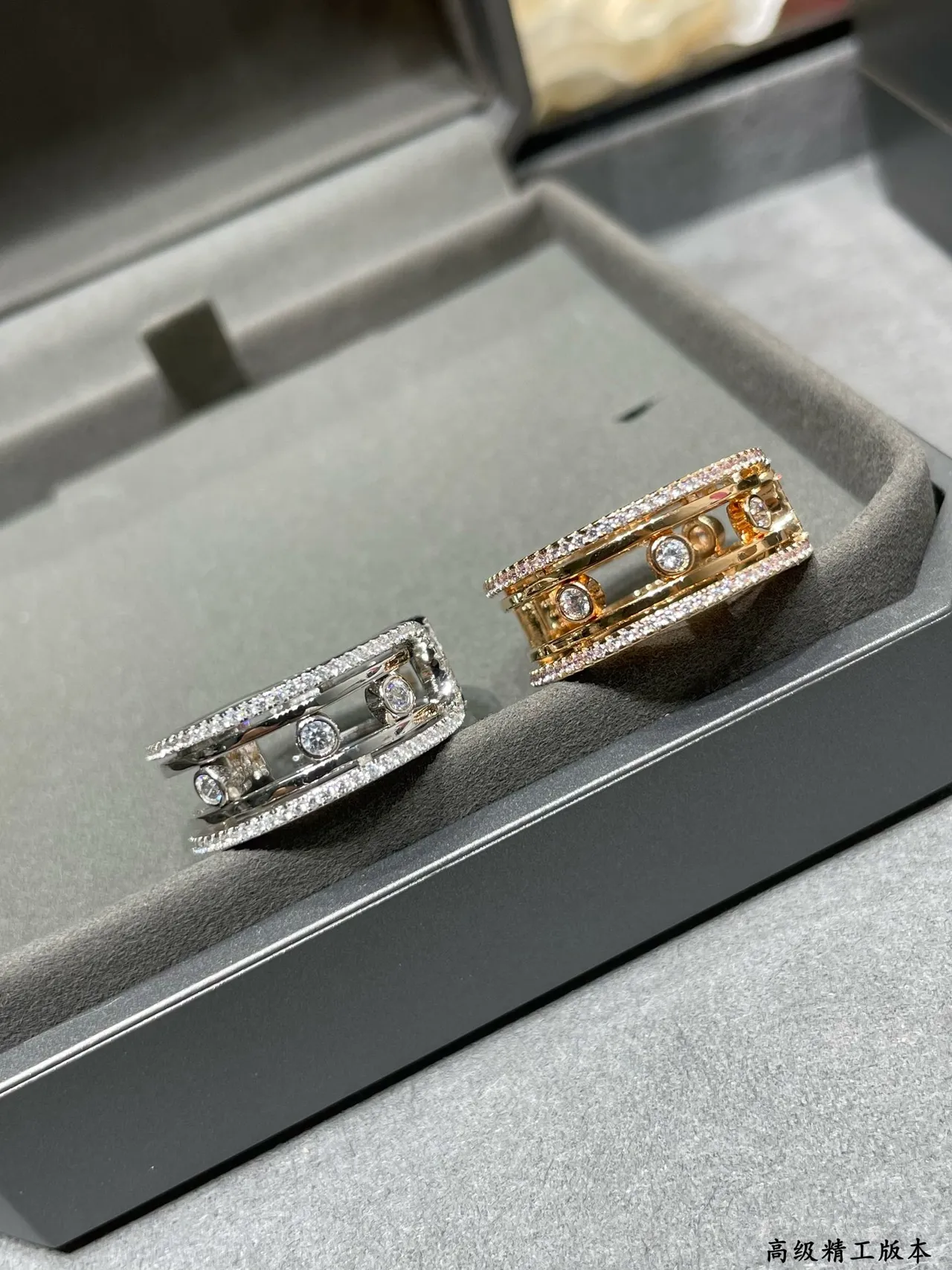 Cartier Silver Gold Openwork Rectangular Band Pavé-Set Diamonds Ring