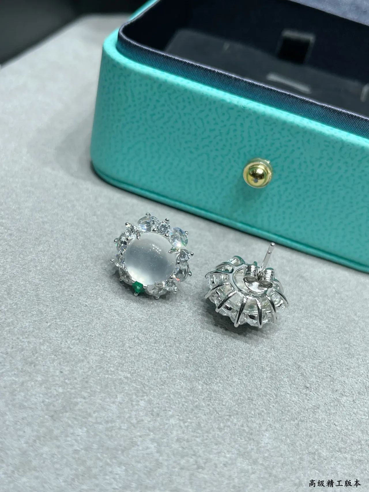 Tiffany & Co. Blue Green Halo-Set Cabochon Center Earrings