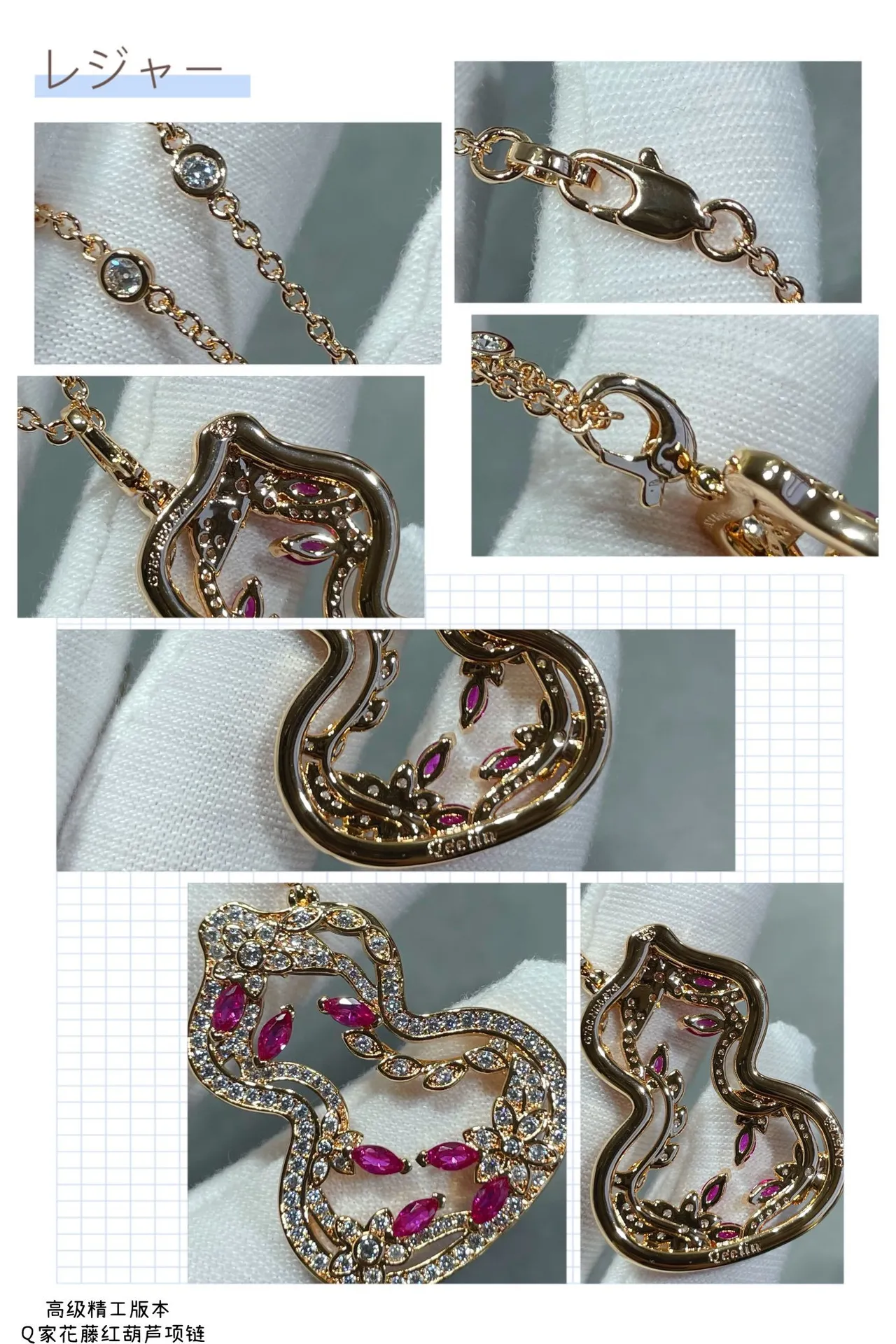 Gold Red Openwork Gourd Pendant Pavé White Stones Necklace