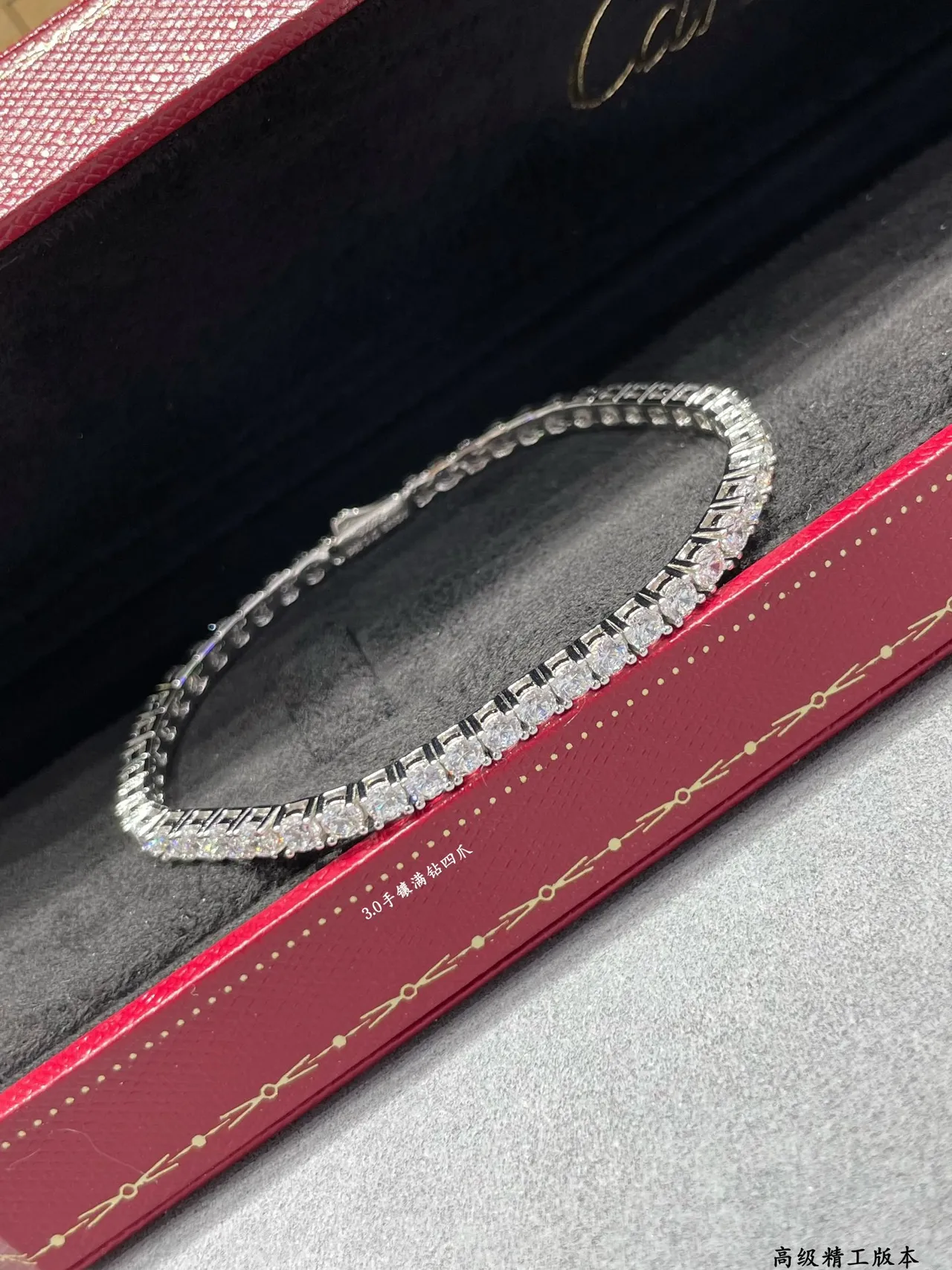 Cartier Pavé-Set Four-Prong Tennis Bracelet