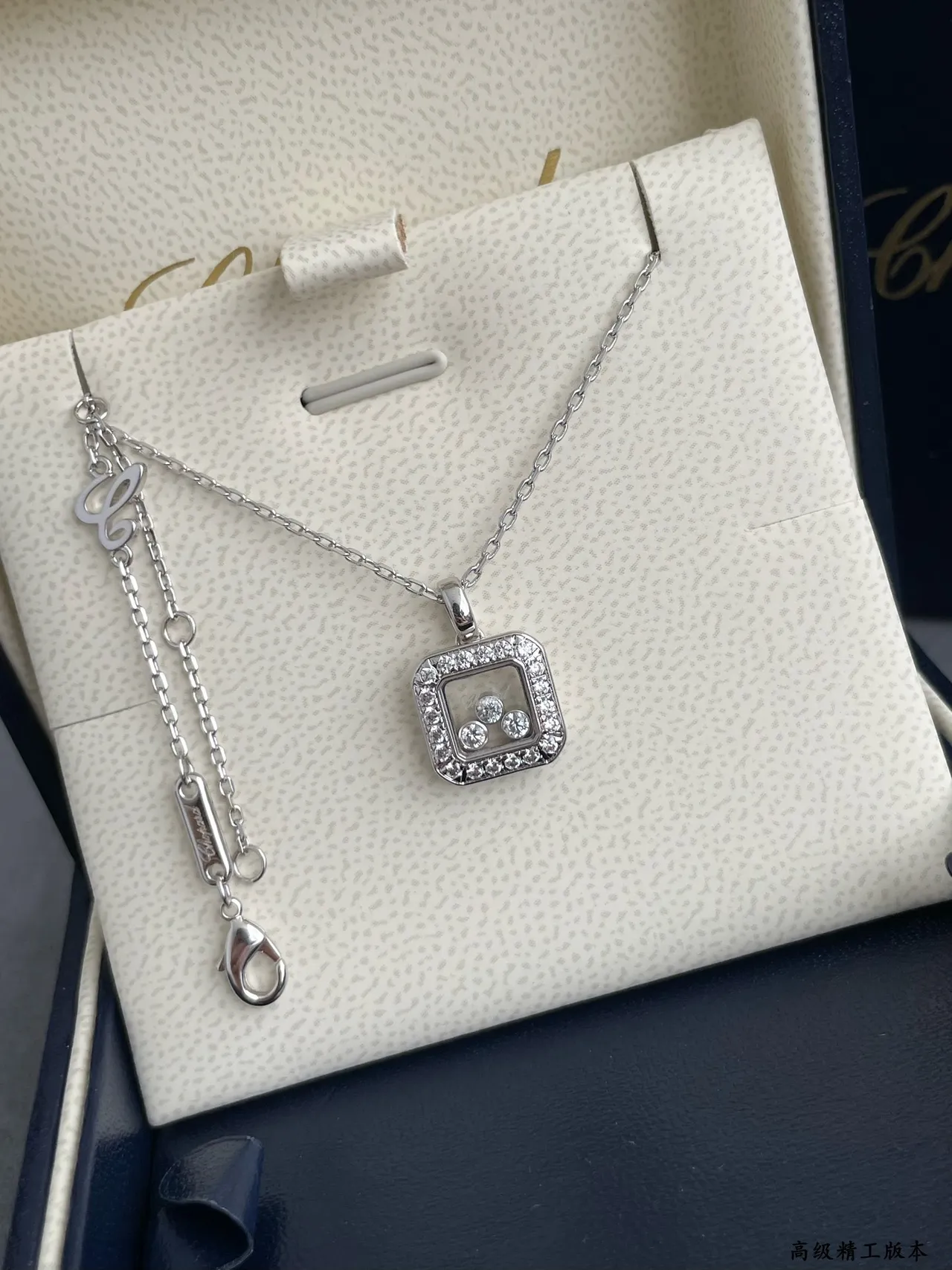 Chopard Happy Diamonds Square Pavé Diamond Pendant Necklace
