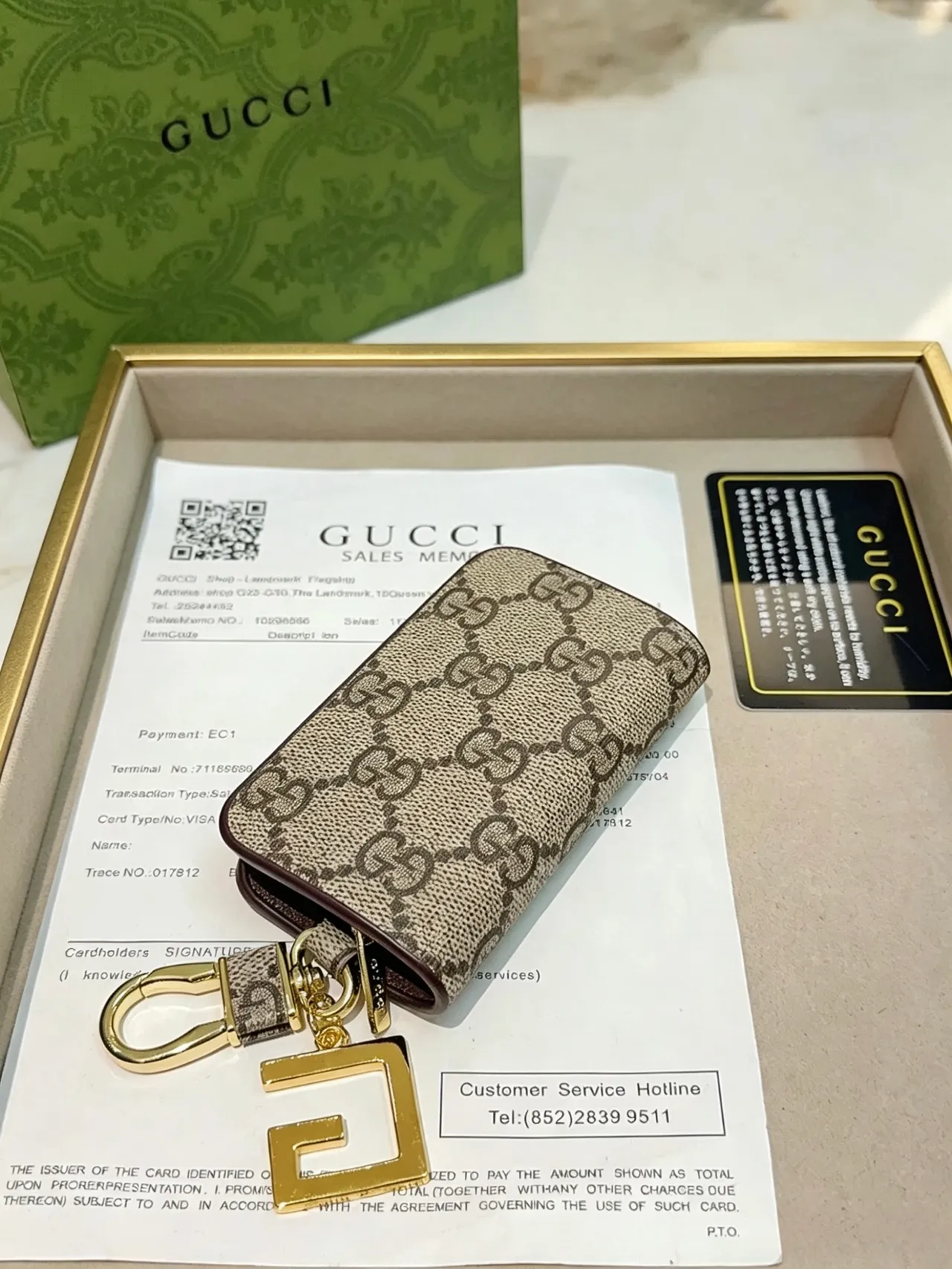 Gucci Ophidia Beige Brown GG Monogram Canvas Gold-Tone G Charm Coin Purse