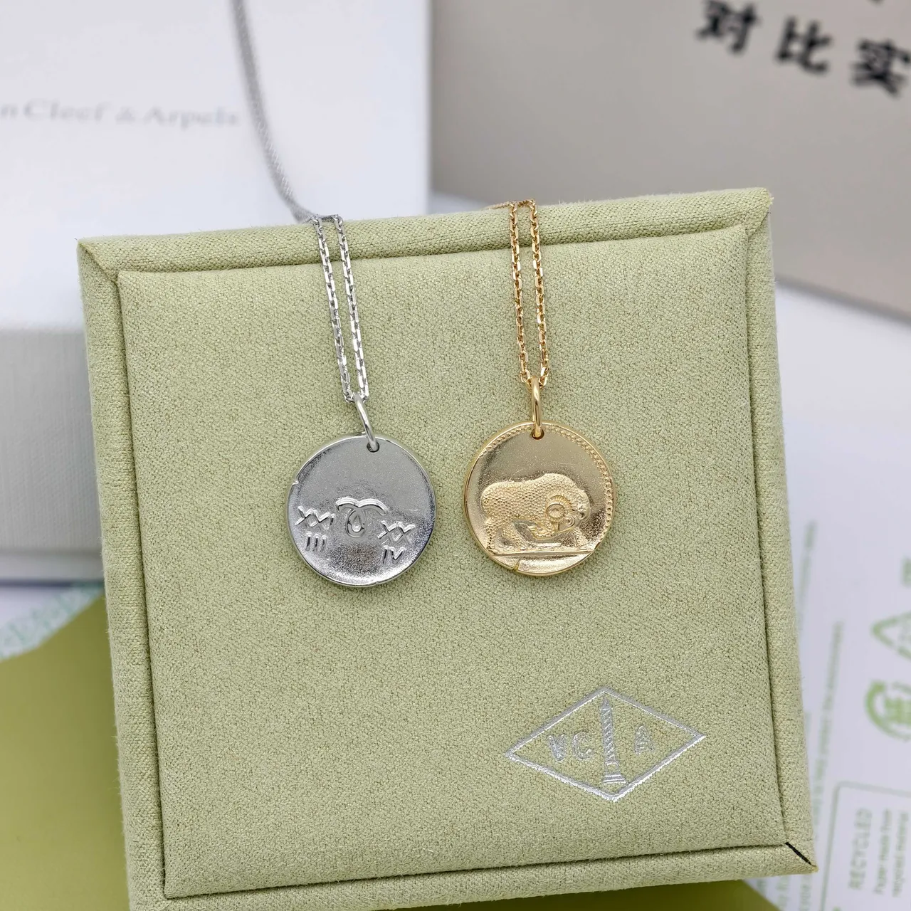 Van Cleef & Arpels Zodiac Silver Gold Circular Disc Pendants Engraved Motifs Necklace