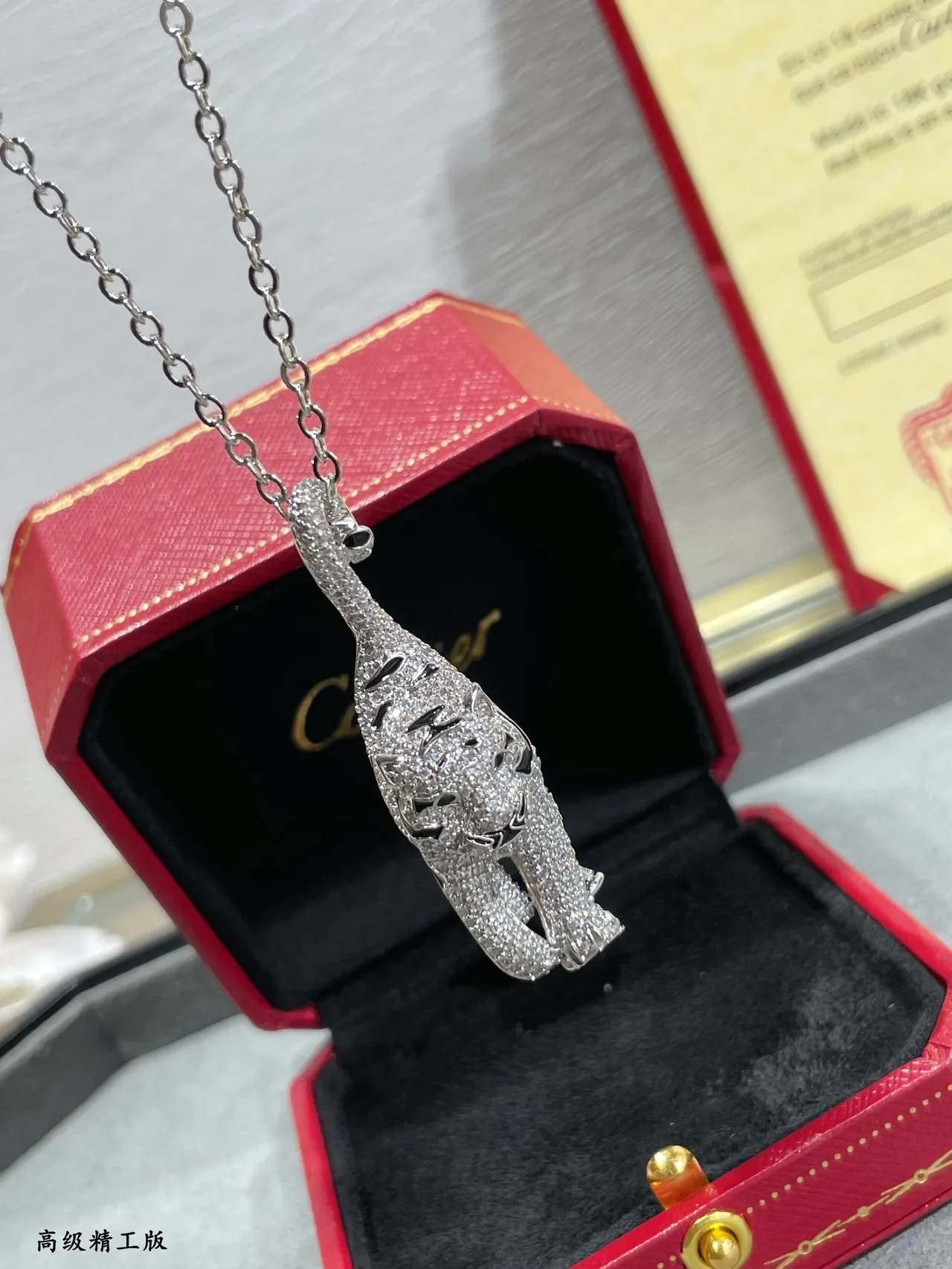Cartier Panthère Pavé Panther Pendant Necklace