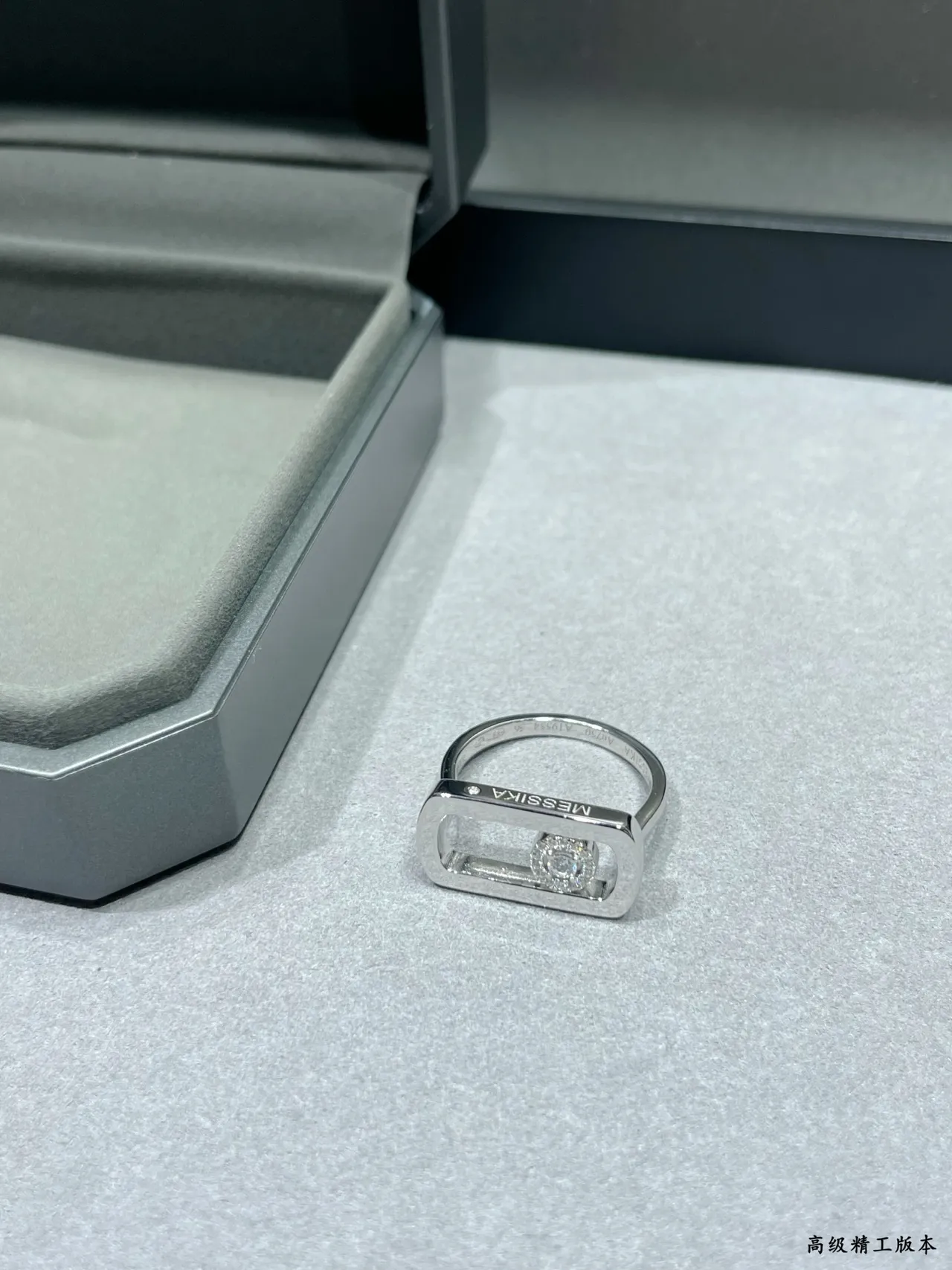Messika Move Rectangular Open-Frame Diamond Ring