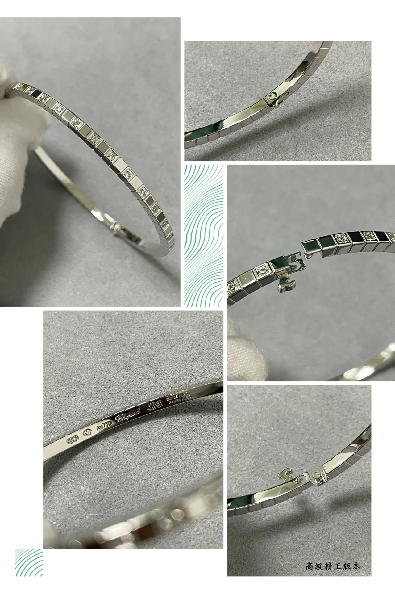 Chopard Geometric Pavé-Set White Metal Bangle Bracelet