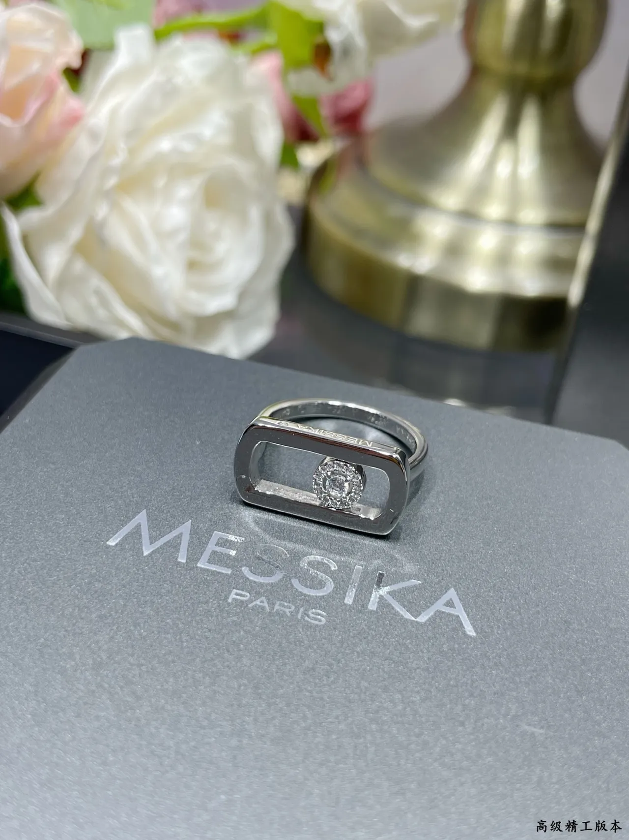 Messika Move Rectangular Open-Frame Diamond Ring
