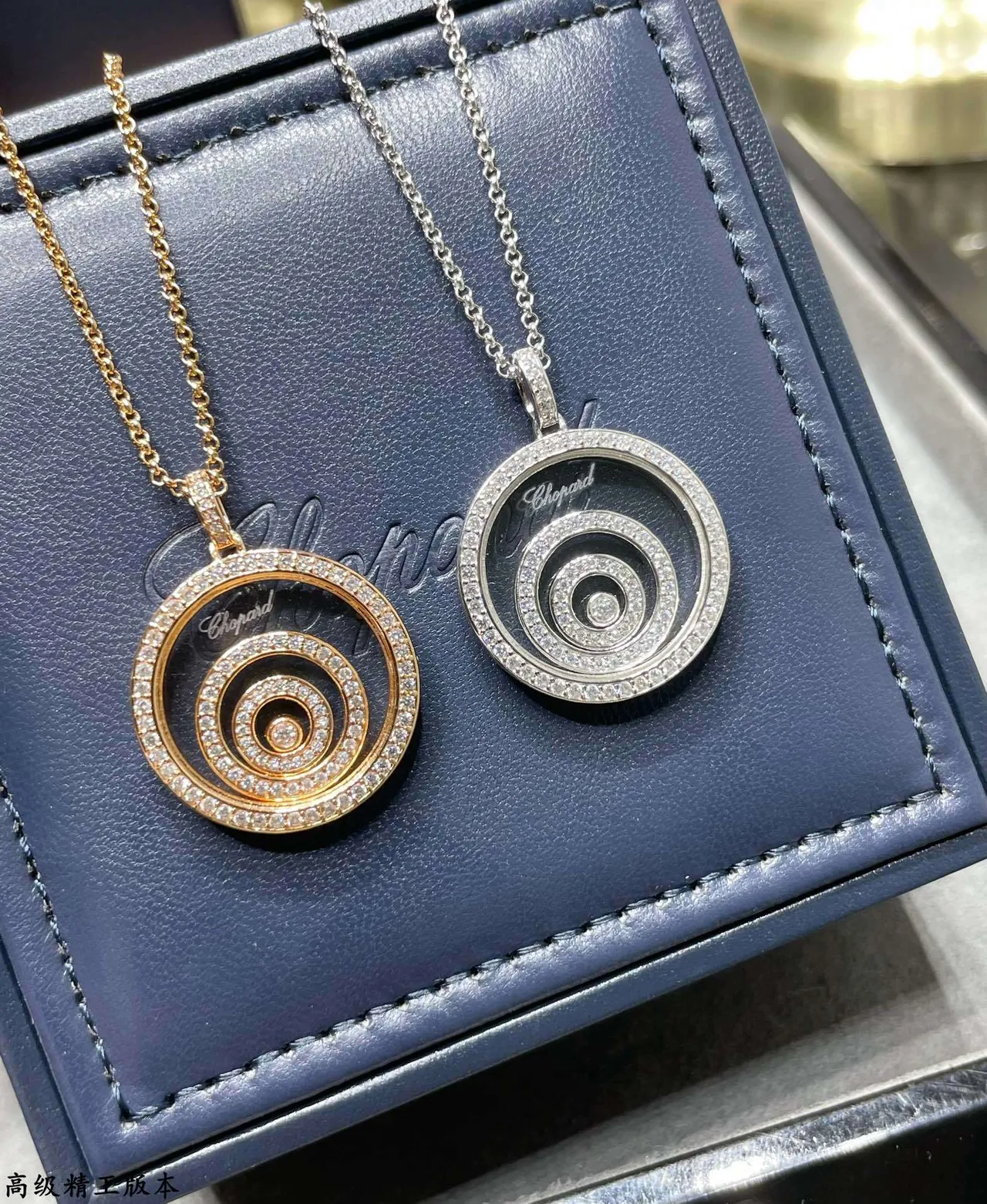 Chopard Happy Spirit Spiral Gold White Motif Pavé Diamond Halo Necklace