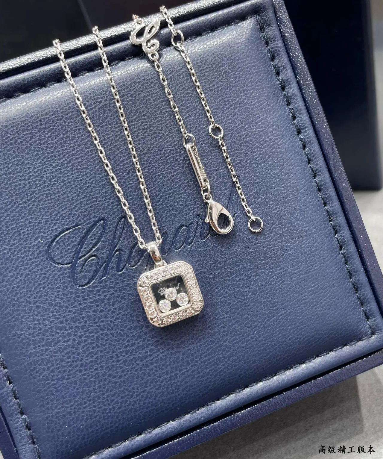 Chopard Happy Diamonds Square Pavé Diamond Pendant Necklace