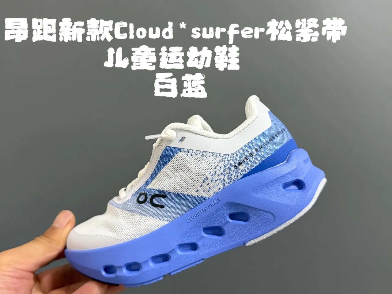 On Cloudmonster White Purple Coral Chunky Sneakers