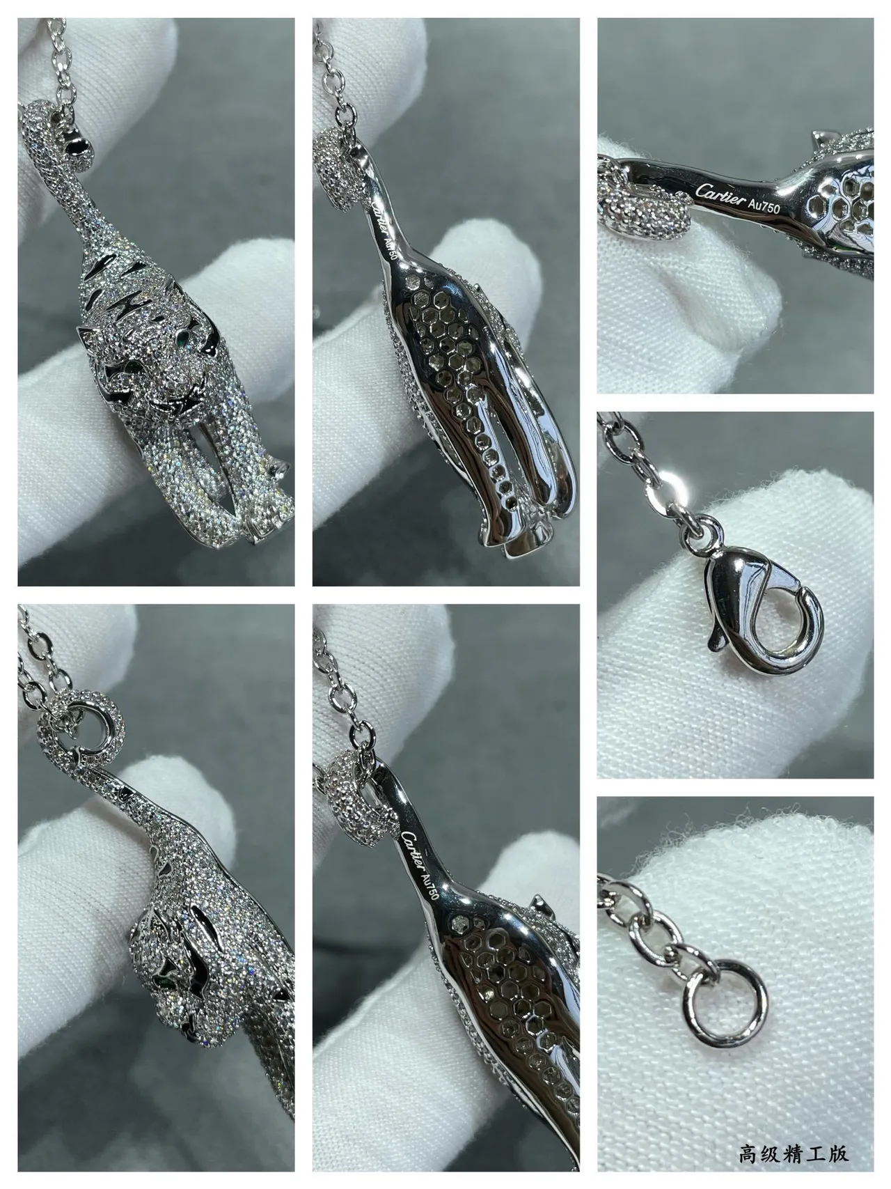 Cartier Panthère Pavé Panther Pendant Necklace