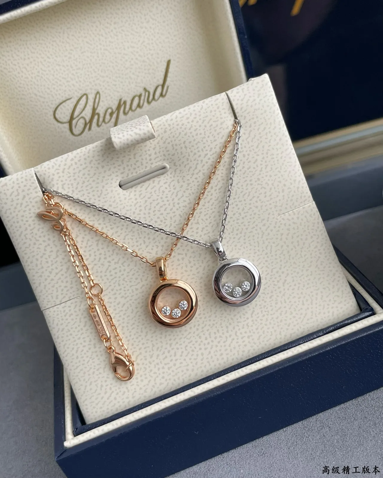 Chopard Happy Diamonds Gold Silver Circular Locket Pendant Floating Necklace