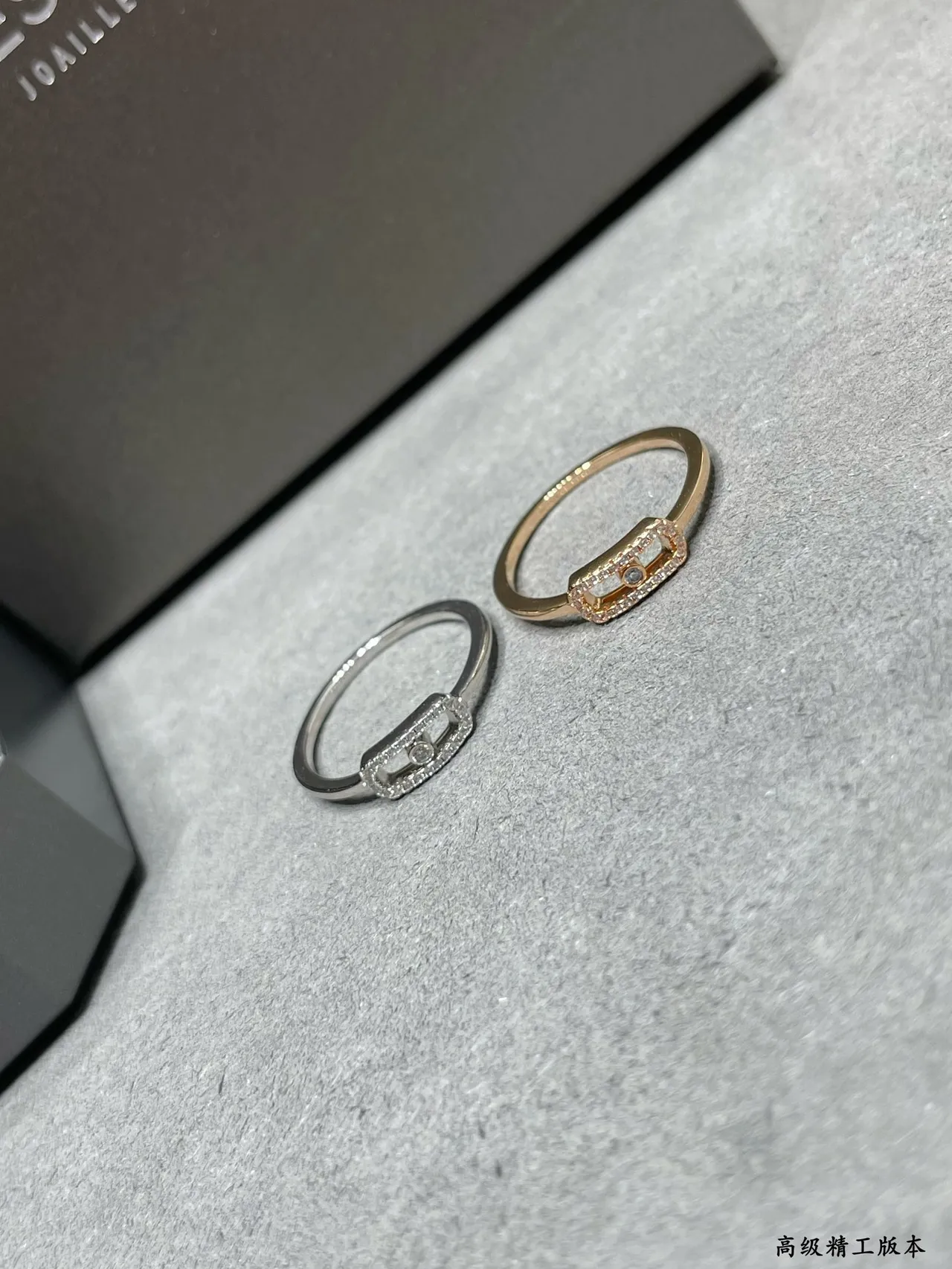 Dual-Tone Pave Rectangular Bezel Stackable Rings