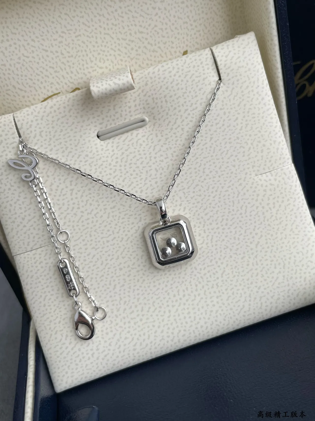 Chopard Happy Diamonds Square Pavé Diamond Pendant Necklace