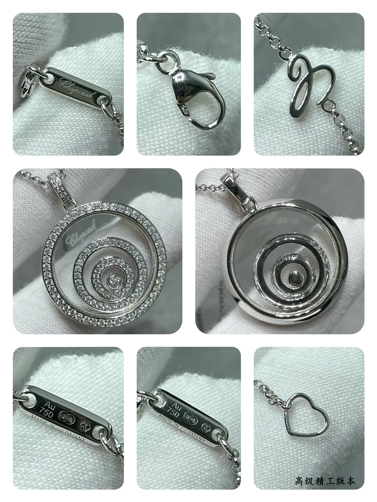Chopard Happy Spirit Gold Black Spiral Motif Rotating Disc Necklace