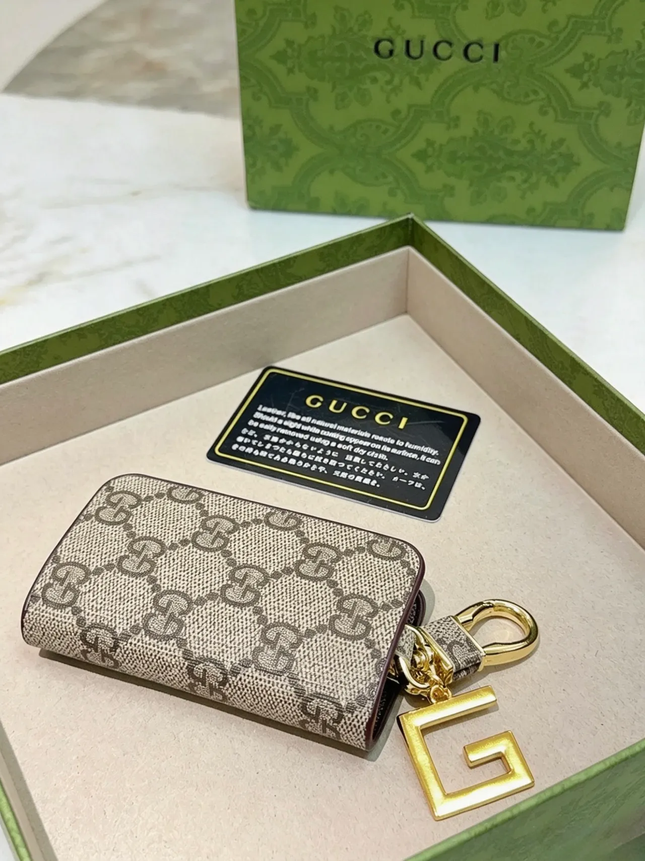 Gucci Ophidia Beige Brown GG Monogram Canvas Gold-Tone G Charm Coin Purse