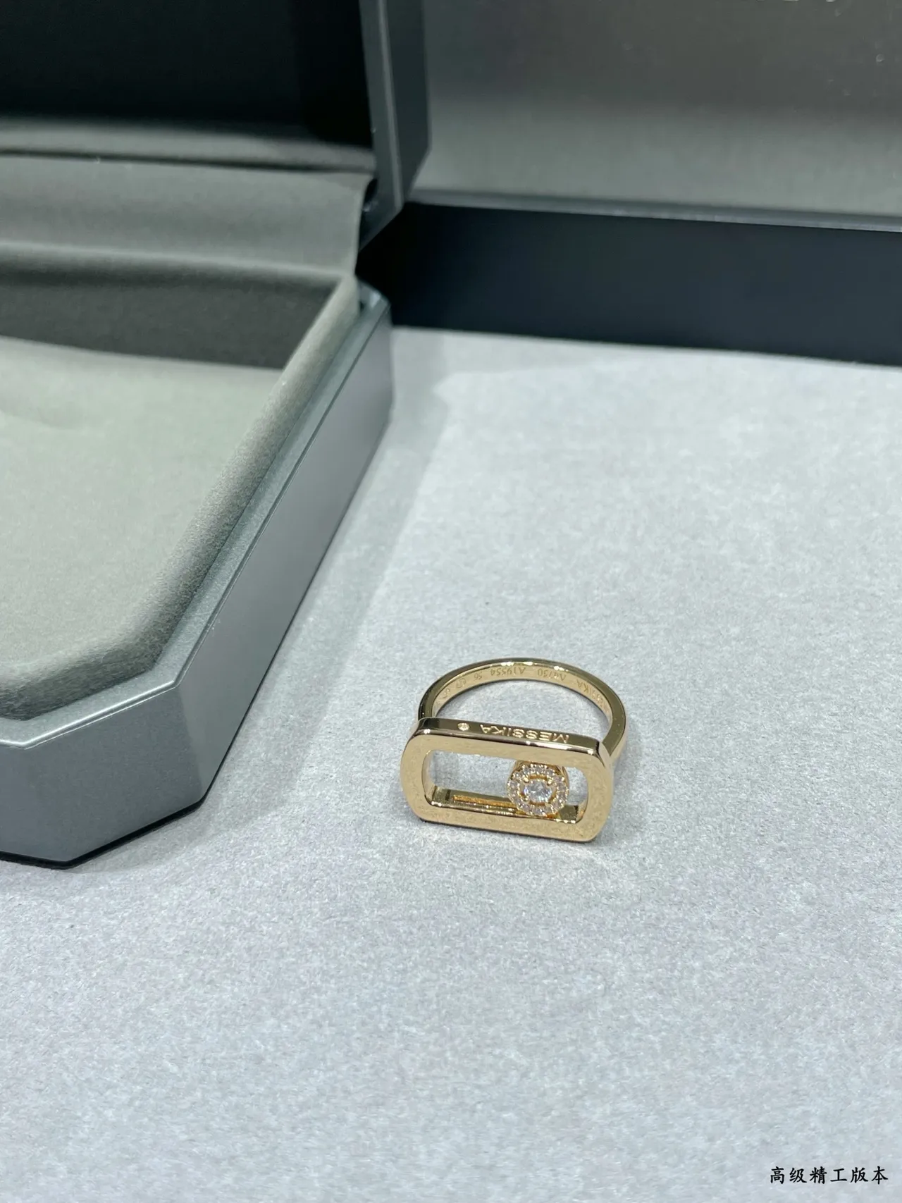Messika Move Rectangular Open-Frame Diamond Ring