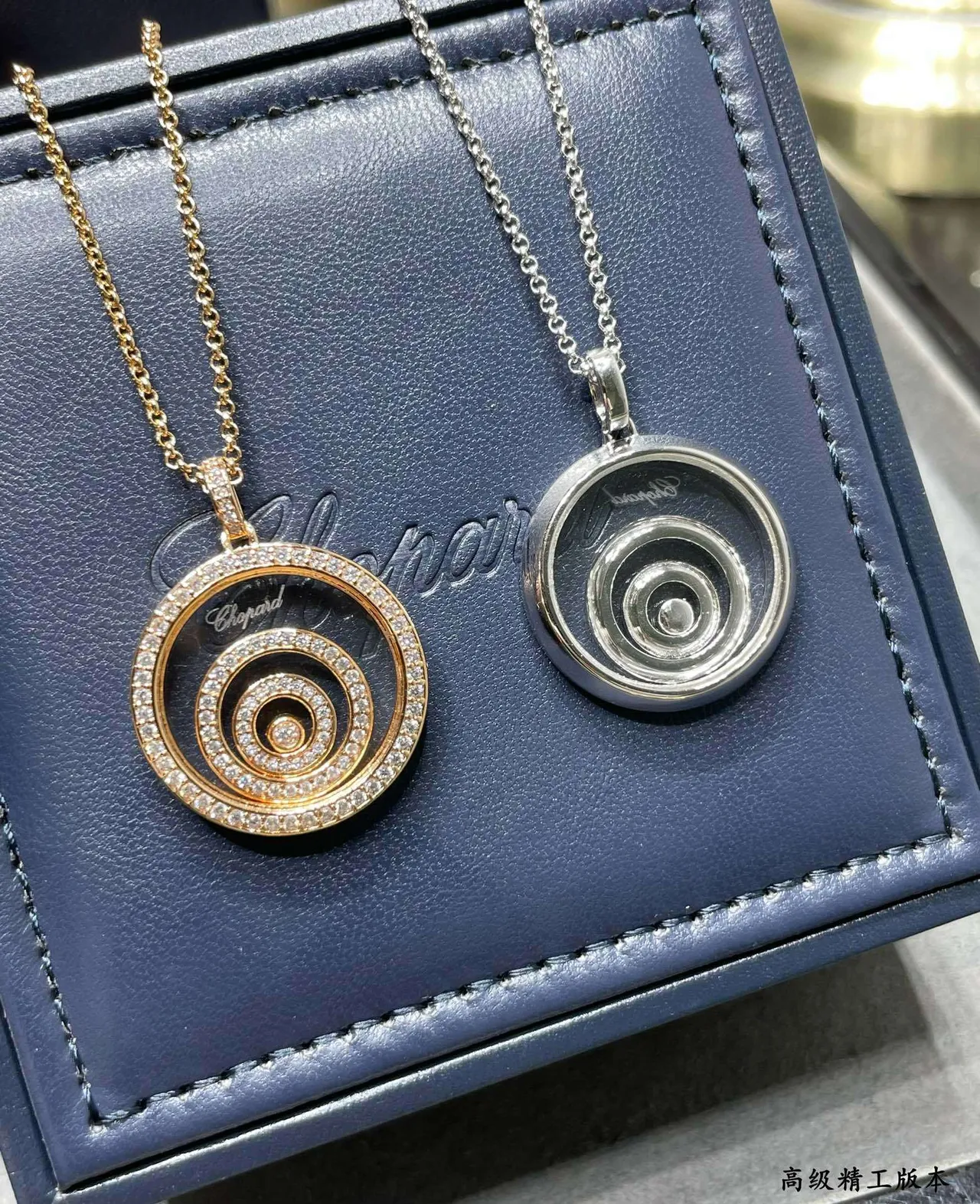 Chopard Happy Spirit Spiral Gold White Motif Pavé Diamond Halo Necklace