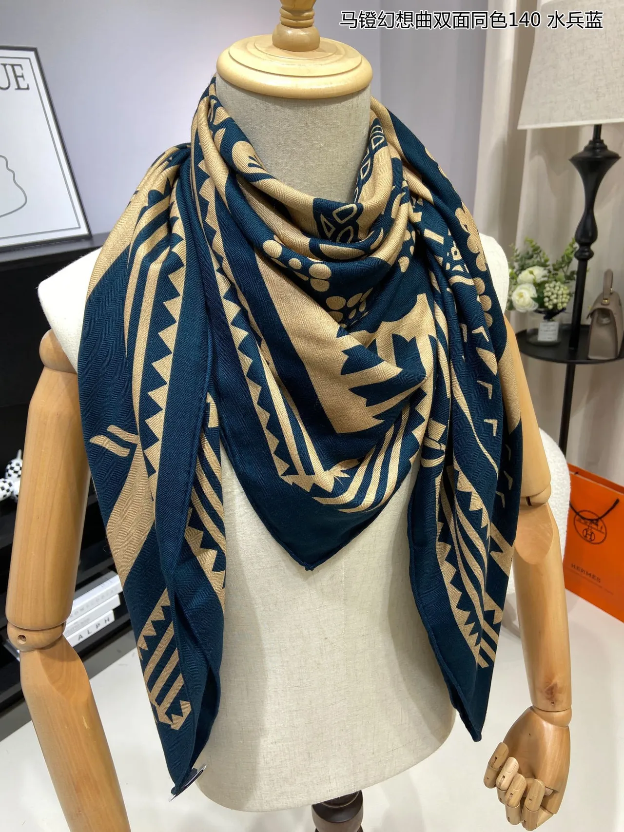 Geometric Tribal Print Navy and Beige Shawl