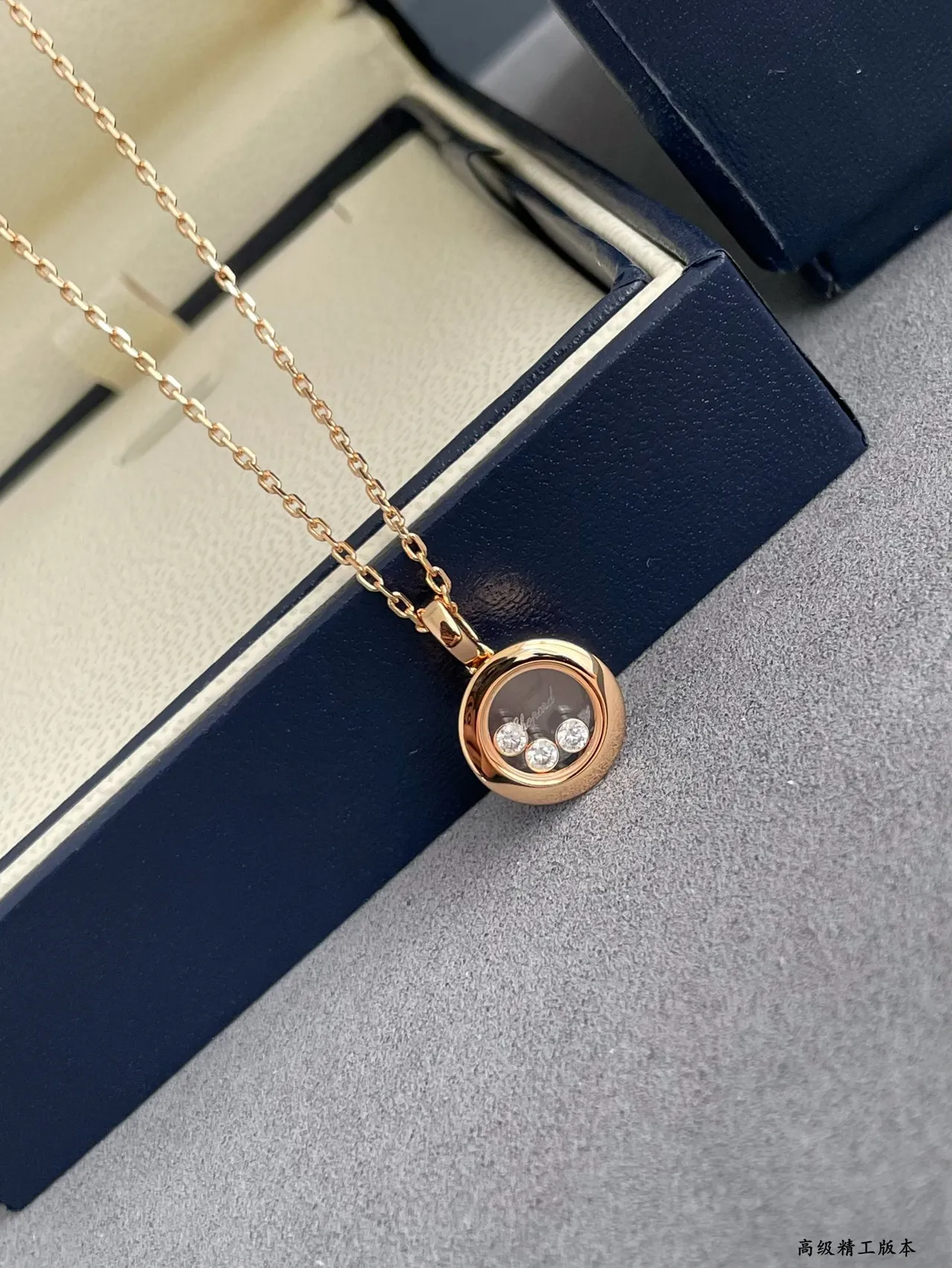 Chopard Happy Diamonds Gold Silver Circular Locket Pendant Floating Necklace