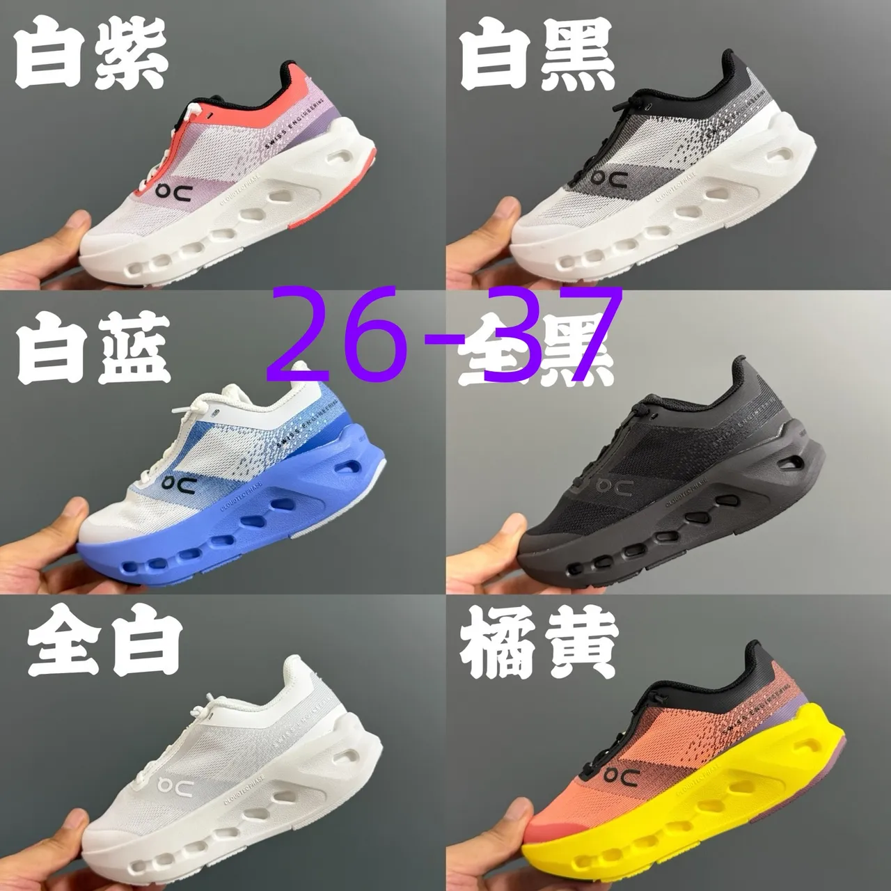 On Cloudmonster White Purple Coral Chunky Sneakers