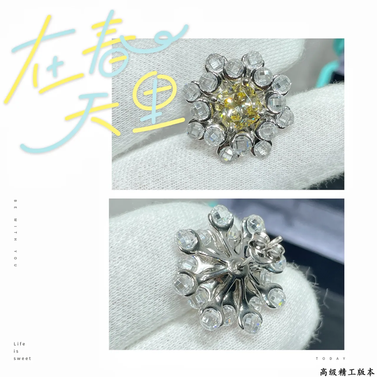 Tiffany & Co. Yellow Cushion-Cut Halo Cluster Stud Earrings
