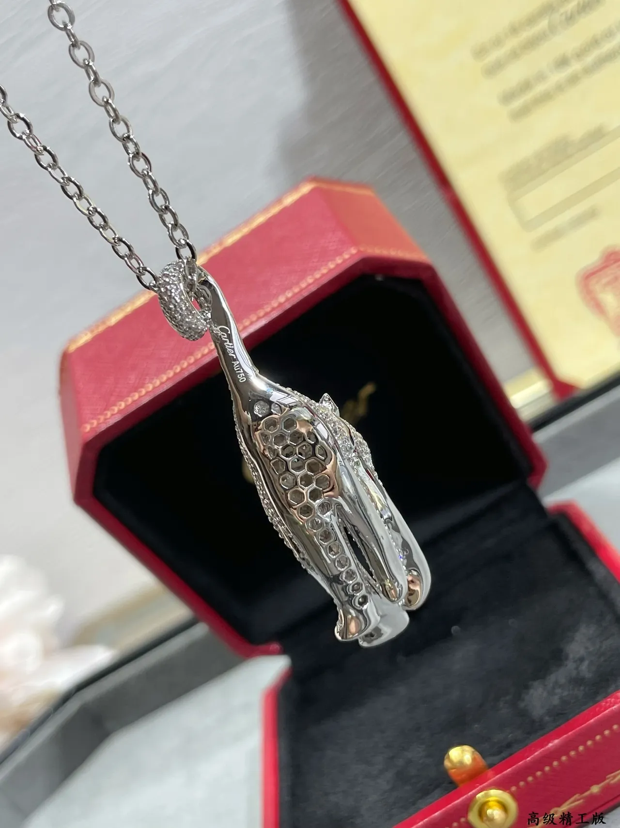 Cartier Panthère Pavé Panther Pendant Necklace
