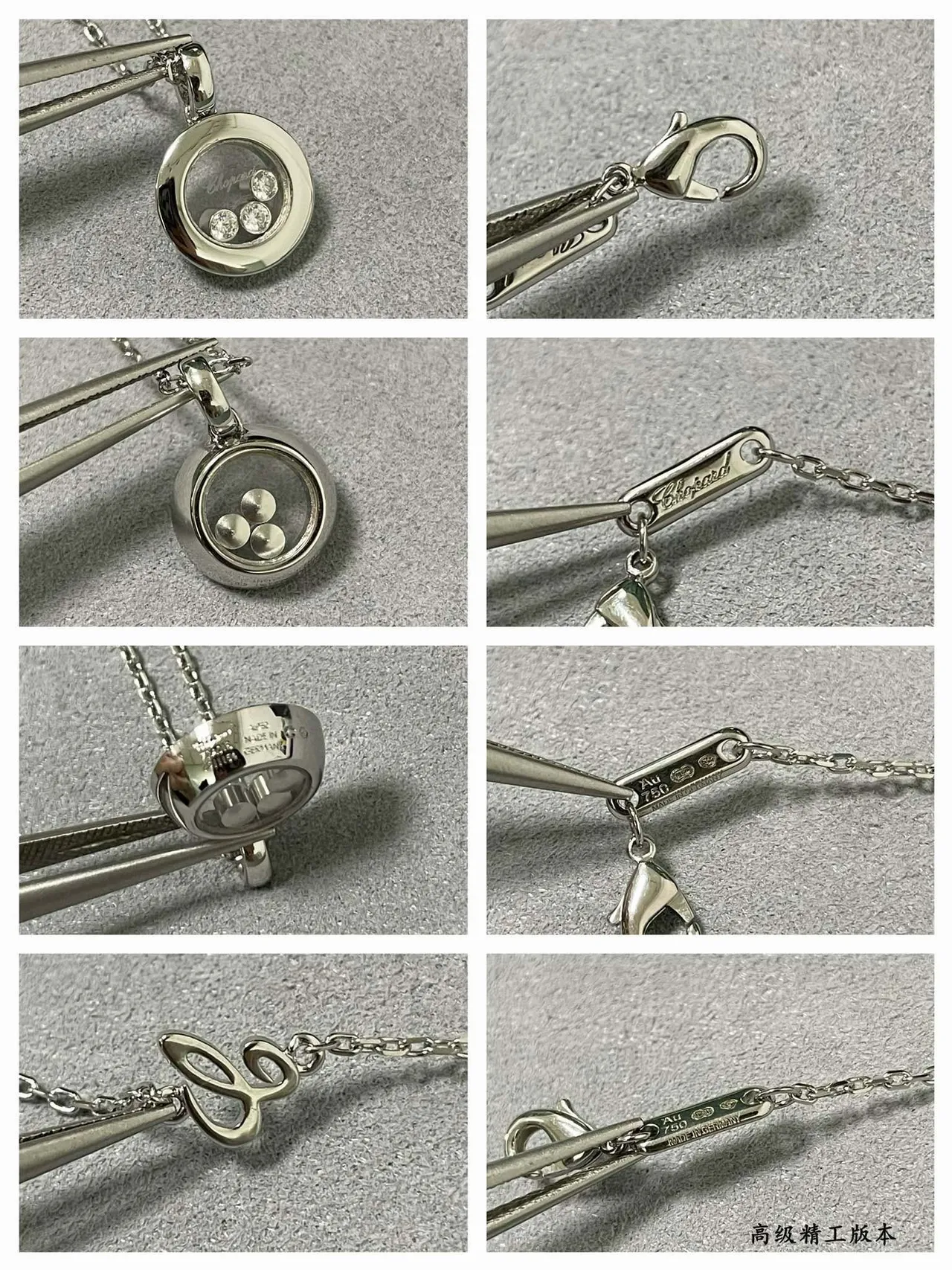 Chopard Happy Diamonds Gold Silver Circular Locket Pendant Floating Necklace