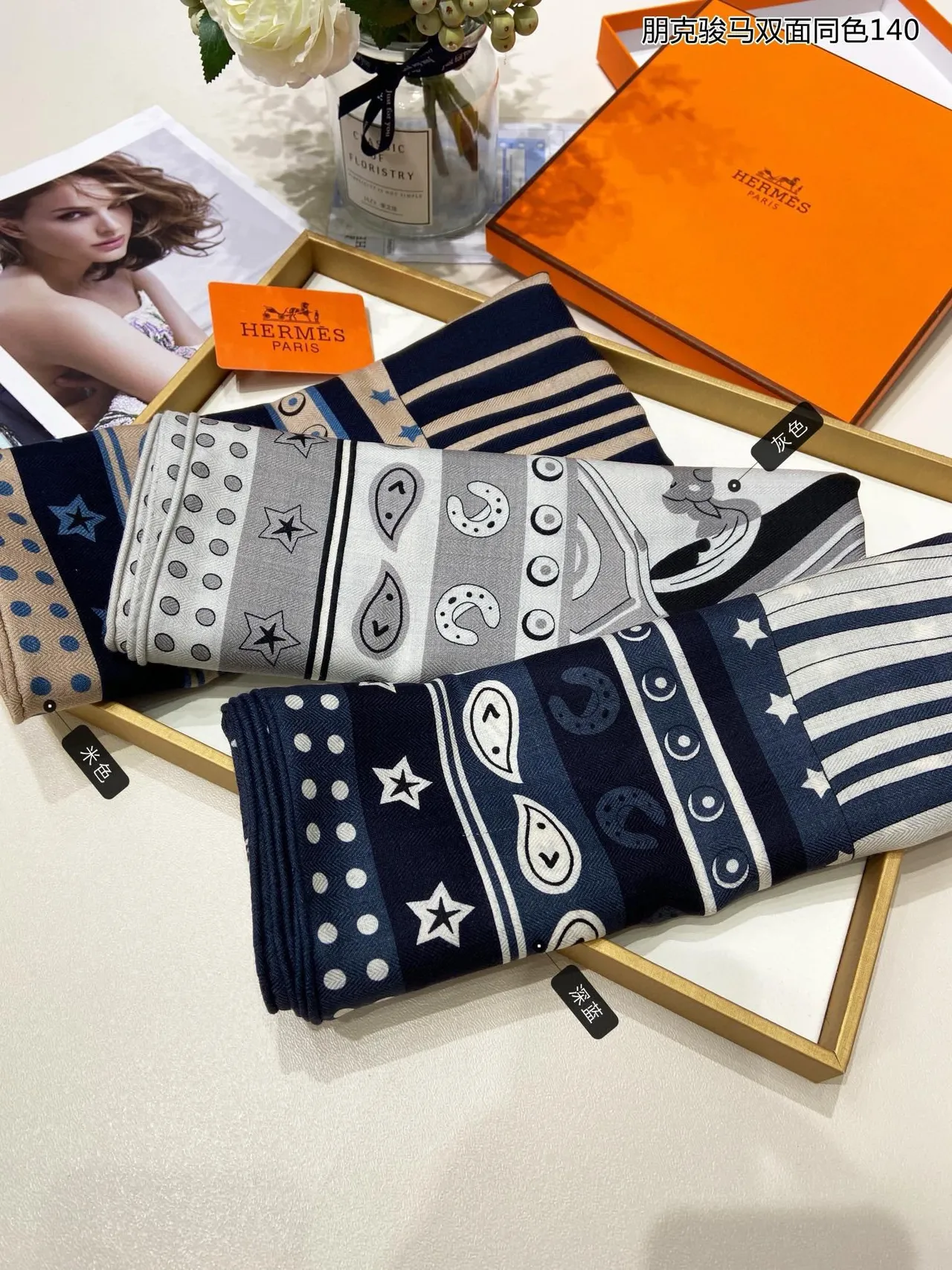 Equestrian-Print Beige and Navy Shawl