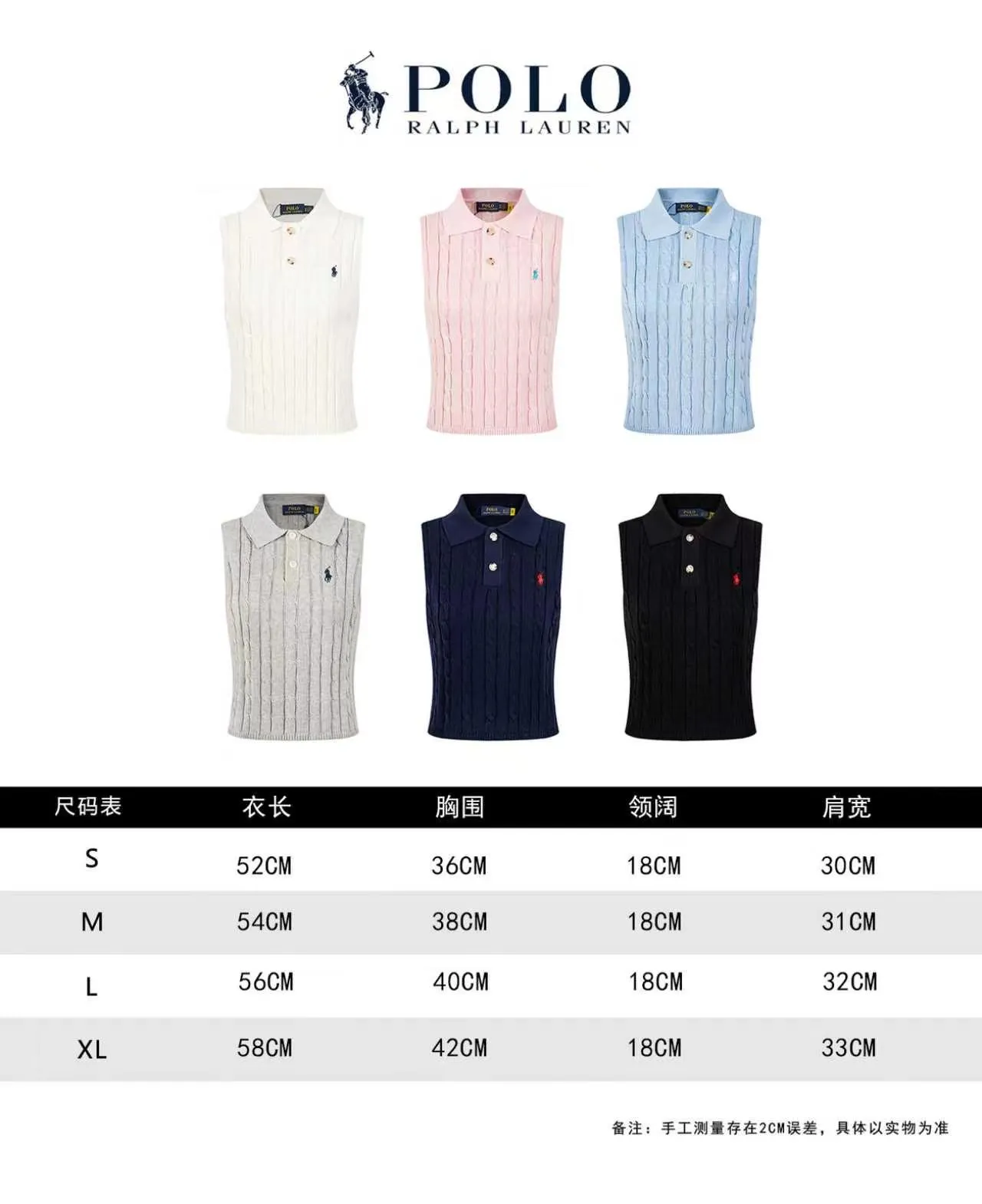 Polo Ralph Lauren Beige Navy Cable-Knit Sleeveless Polo Shirt